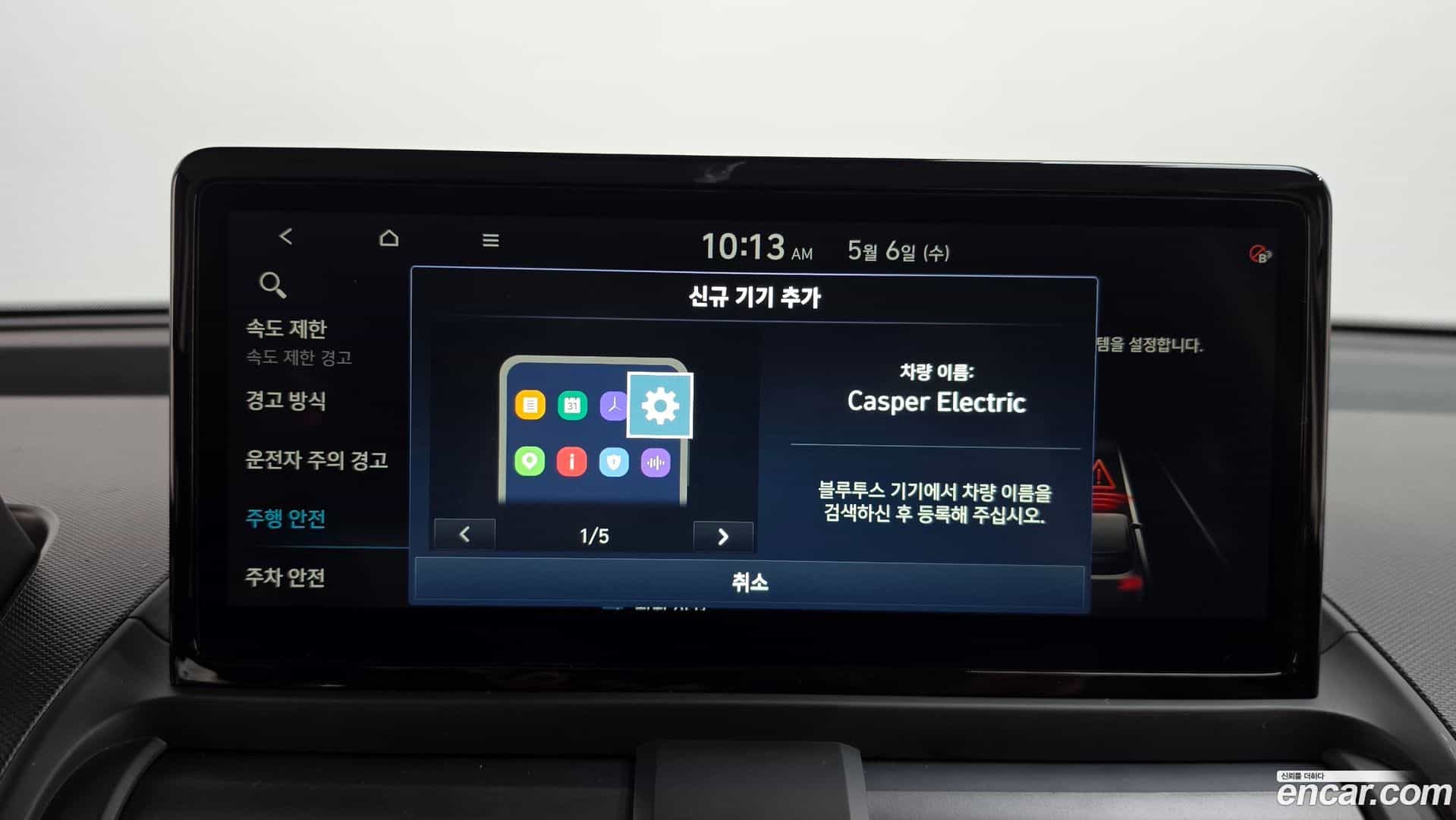 Casper Hyundai 2024.9-OPTION-046