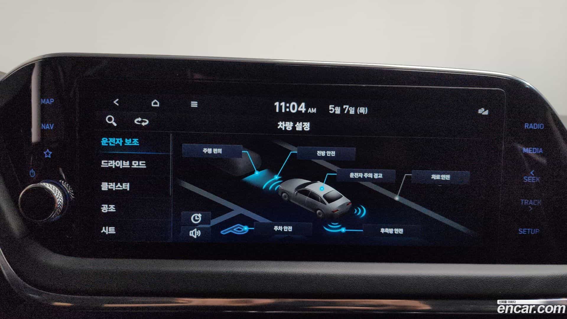Sonata Hyundai 2022.2-OPTION-043