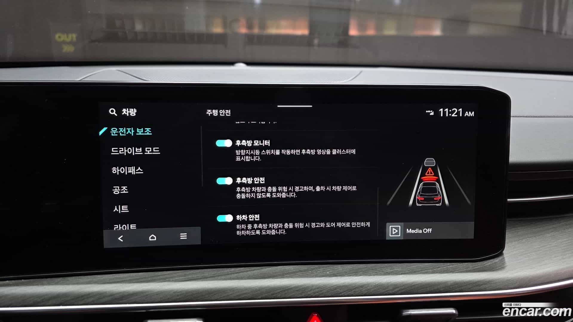 K5 Kia 2024.7-OPTION-020