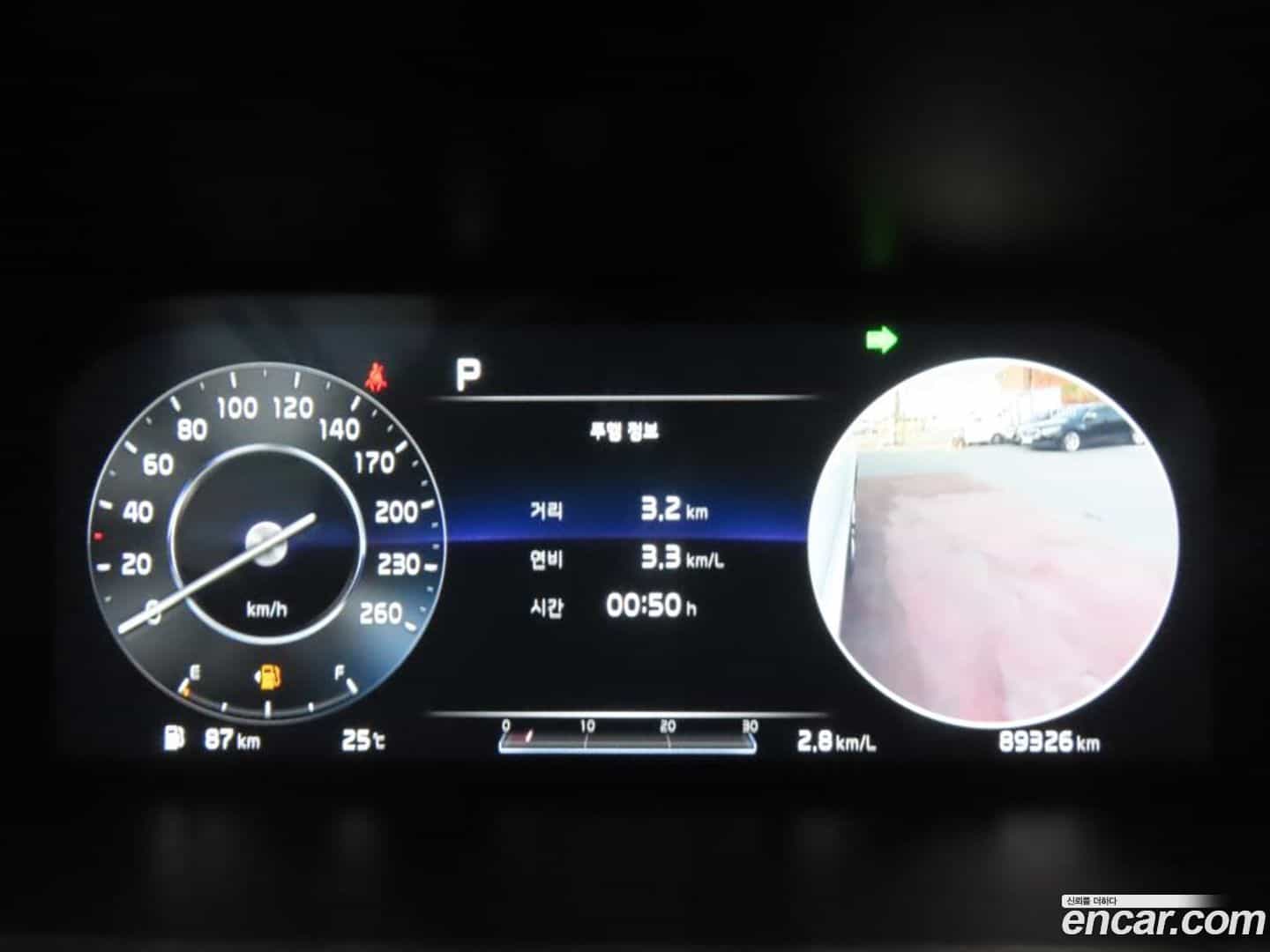 Sorento Kia 2020.5-INNER-010