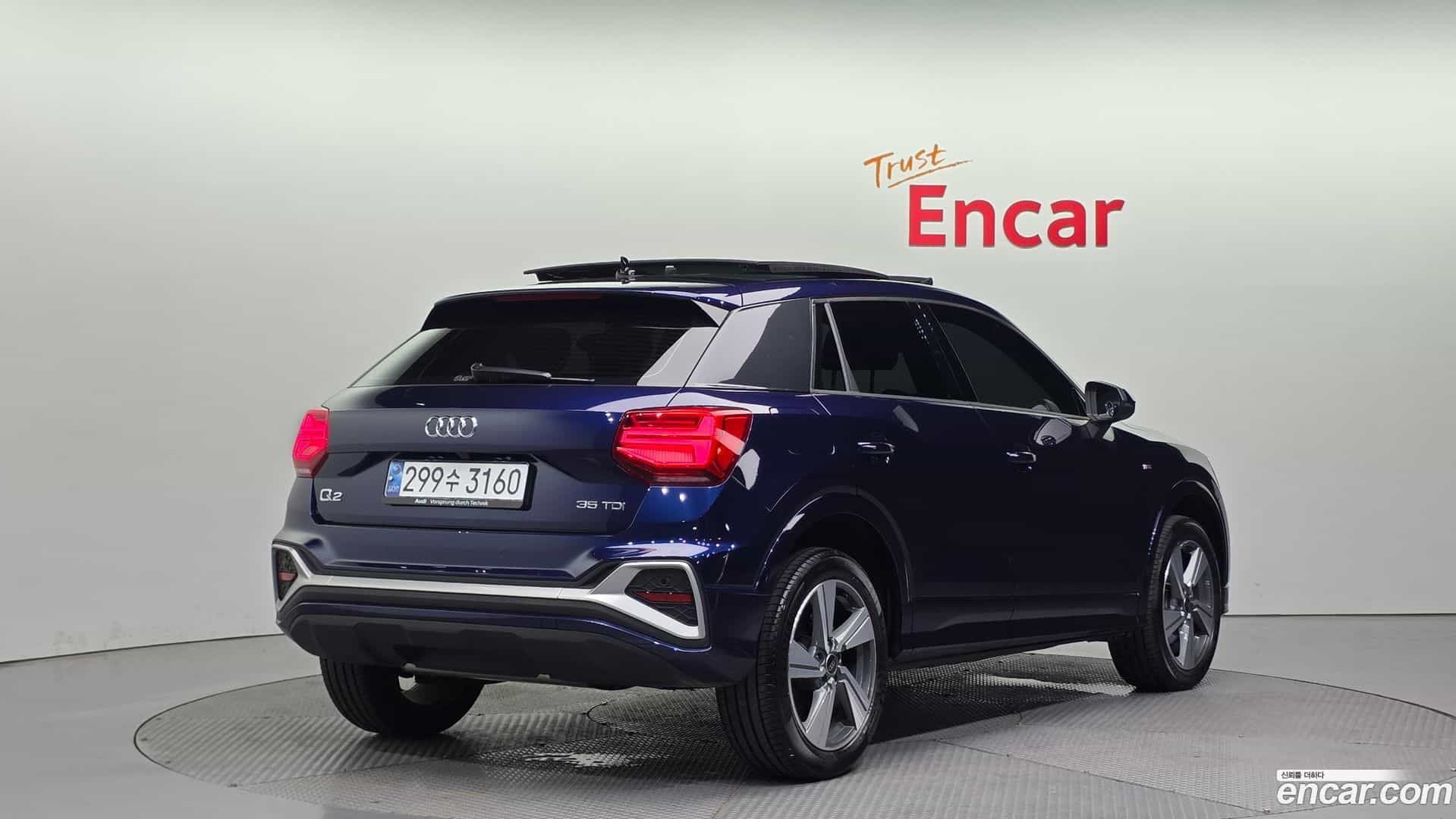 Q2 Audi 2023.11-OUTER-002