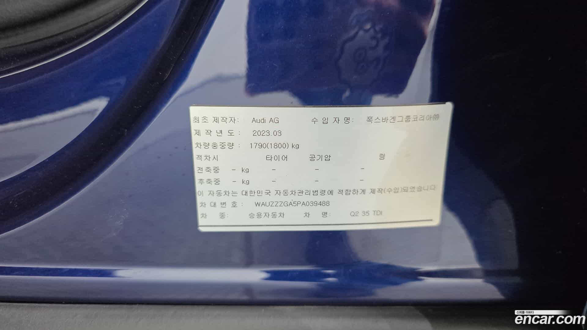 Q2 Audi 2023.11-OPTION-041