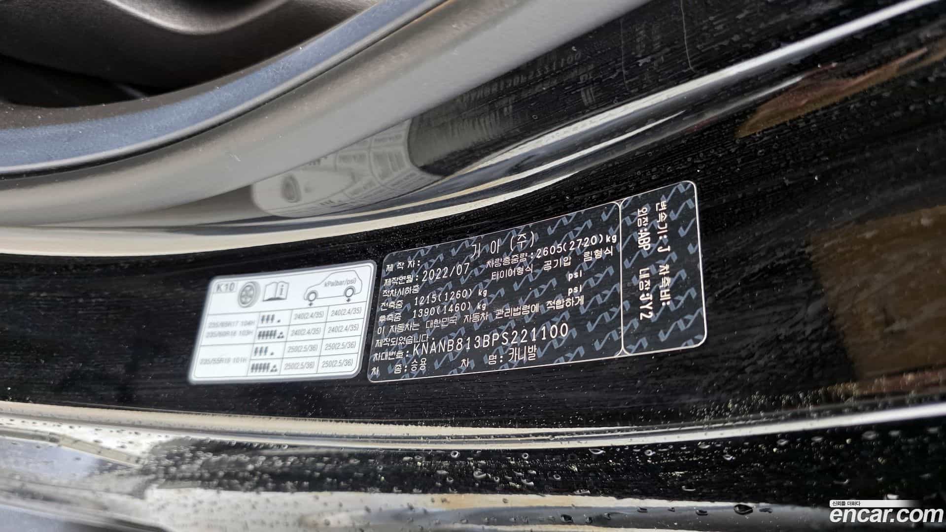 Canival Kia 2022.6-OPTION-023