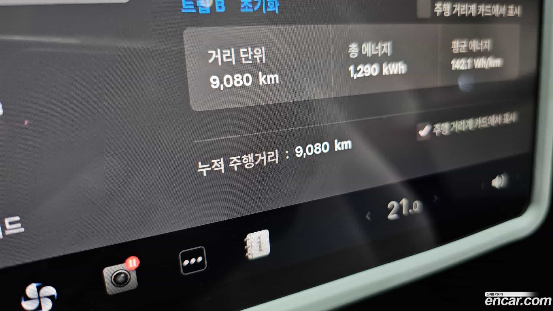 Model Y Tesla 2025.8-INNER-008