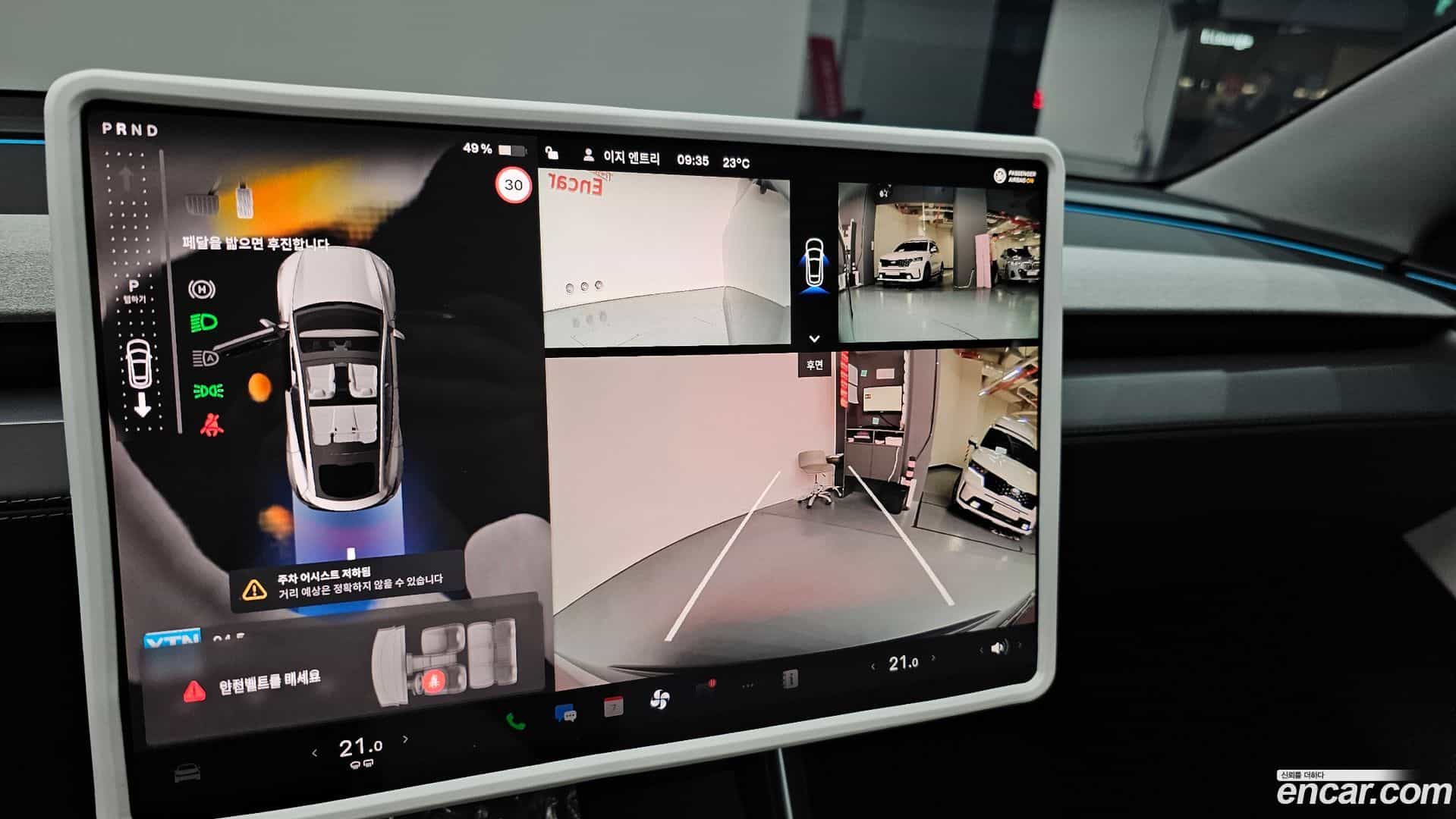 Model Y Tesla 2025.8-OPTION-019