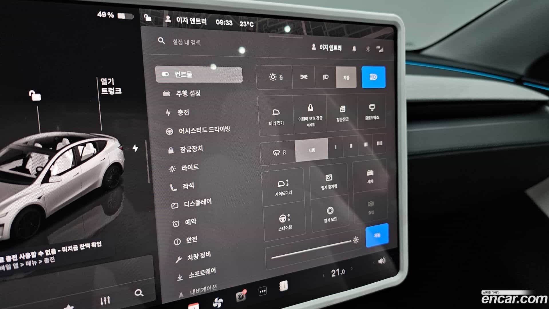 Model Y Tesla 2025.8-OPTION-020