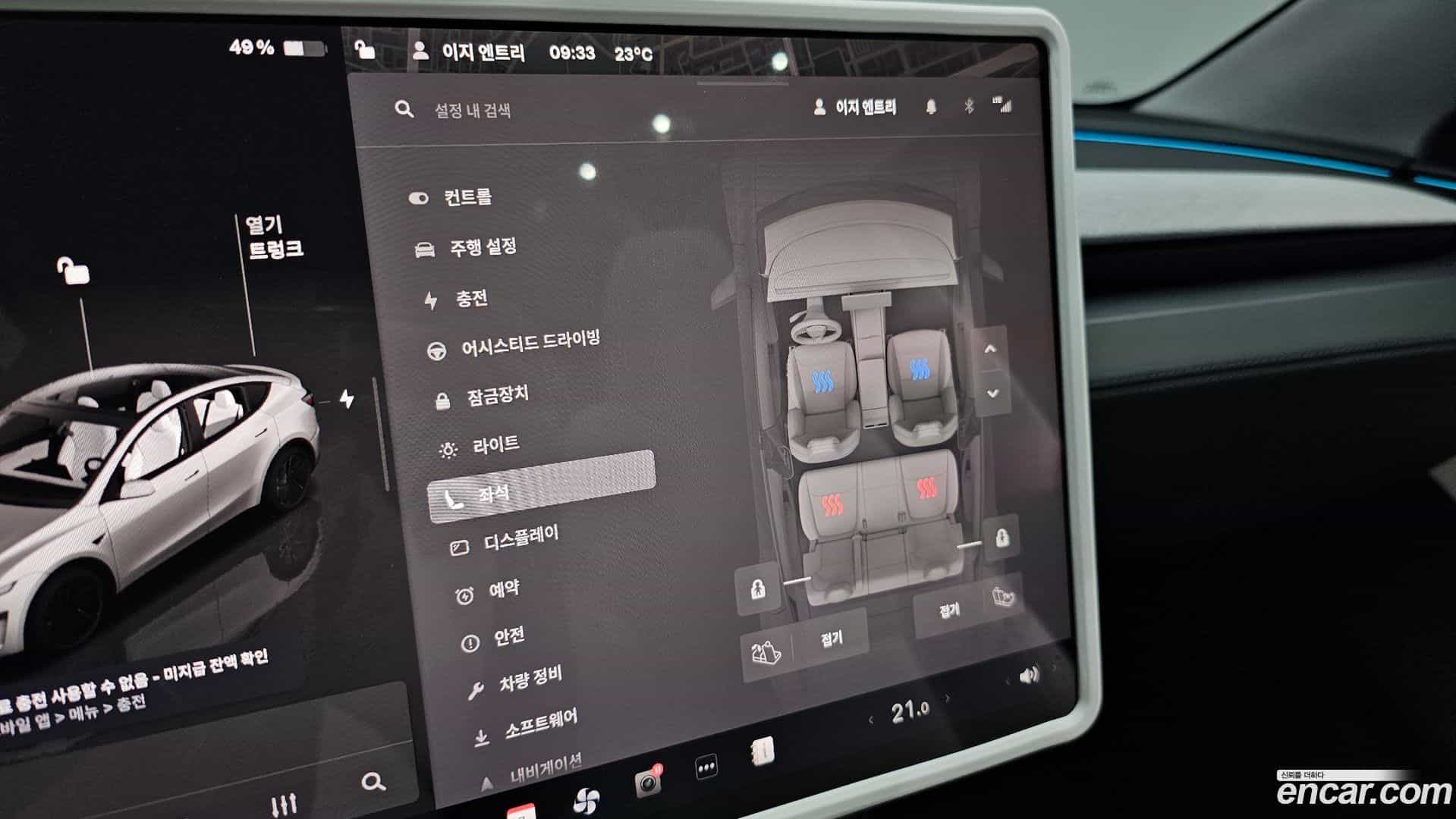 Model Y Tesla 2025.8-OPTION-021