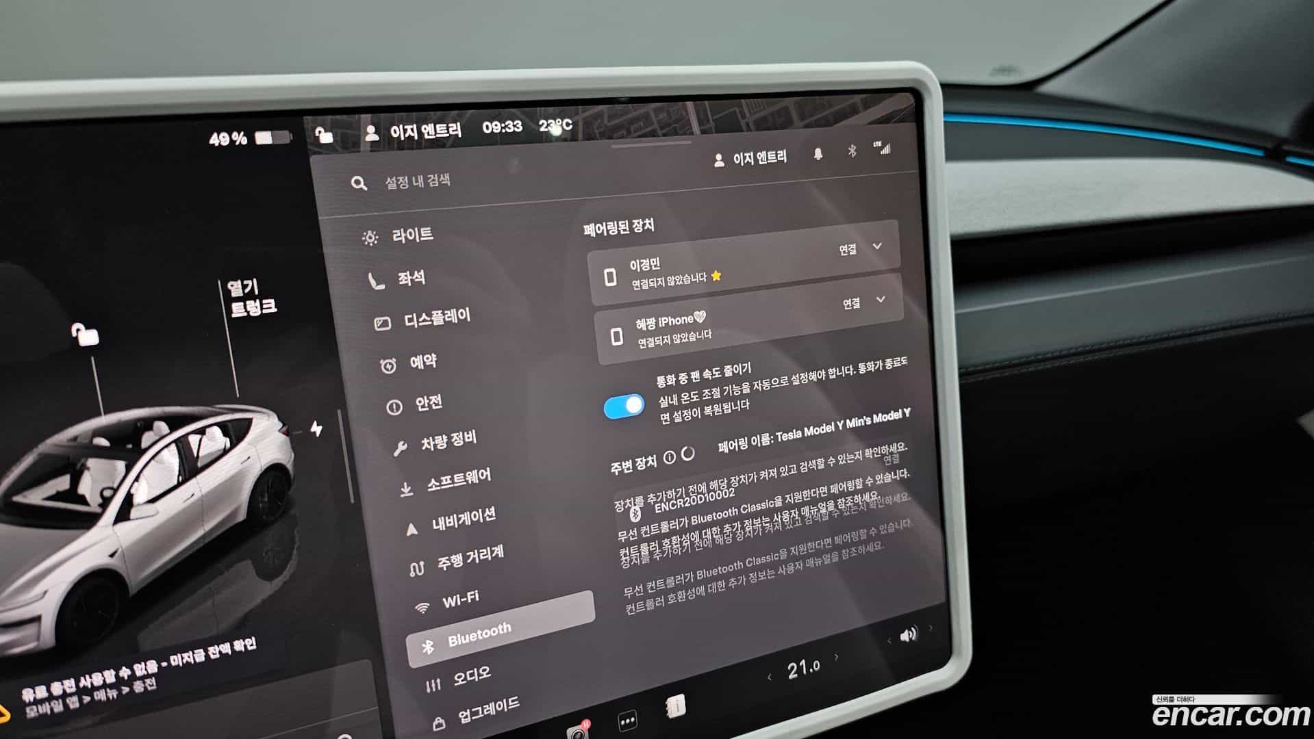 Model Y Tesla 2025.8-OPTION-041