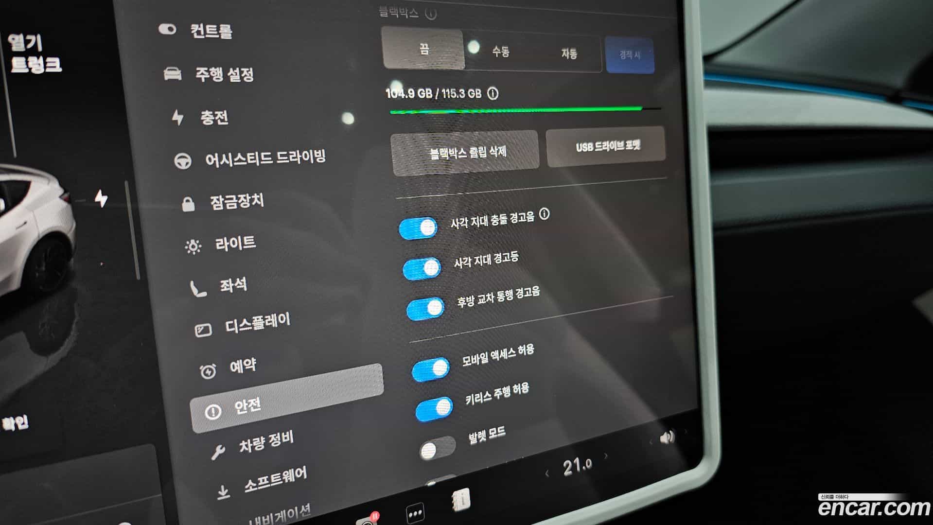 Model Y Tesla 2025.8-OPTION-043