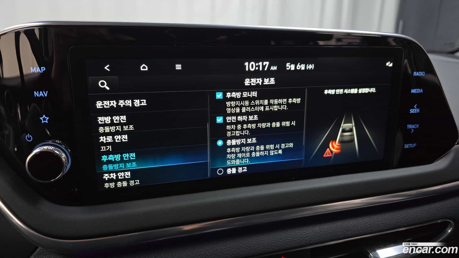 Sonata Hyundai 2023.3-OPTION-020