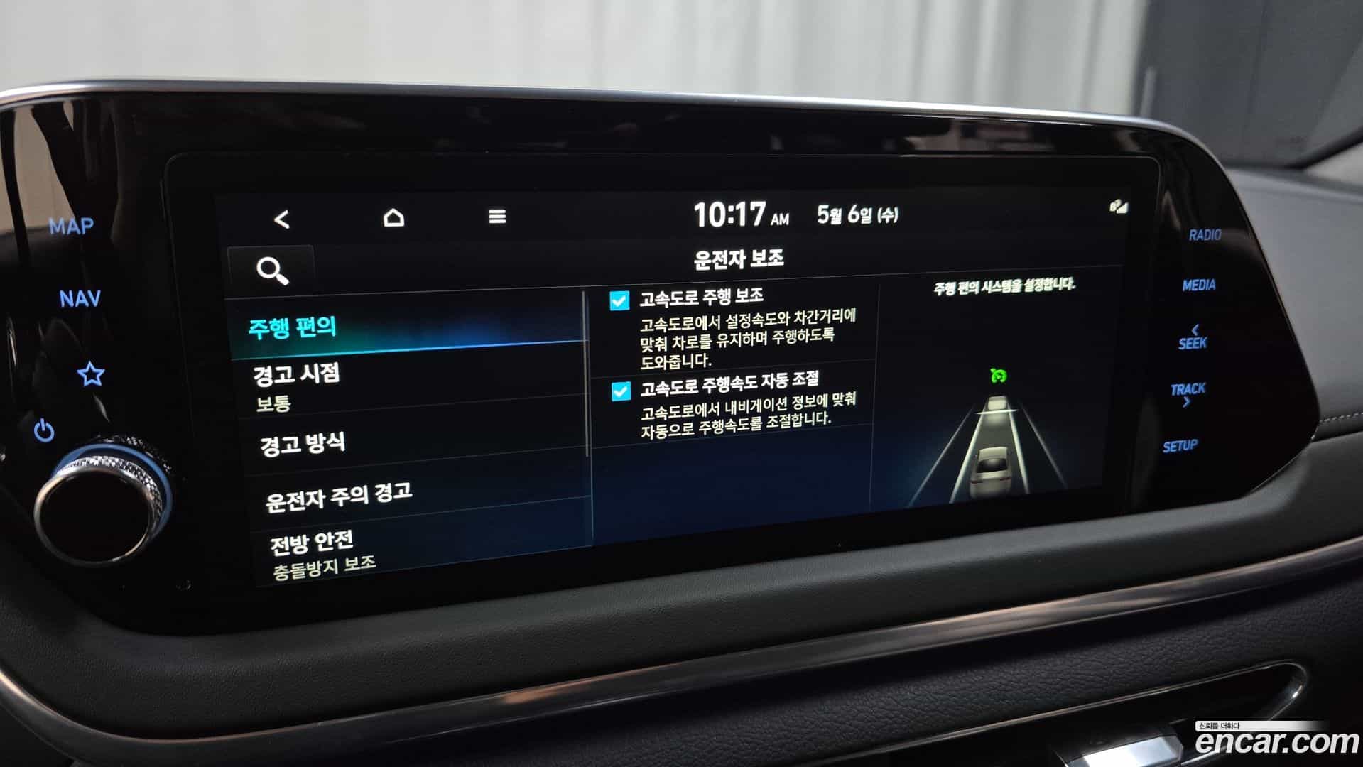 Sonata Hyundai 2023.3-OPTION-021