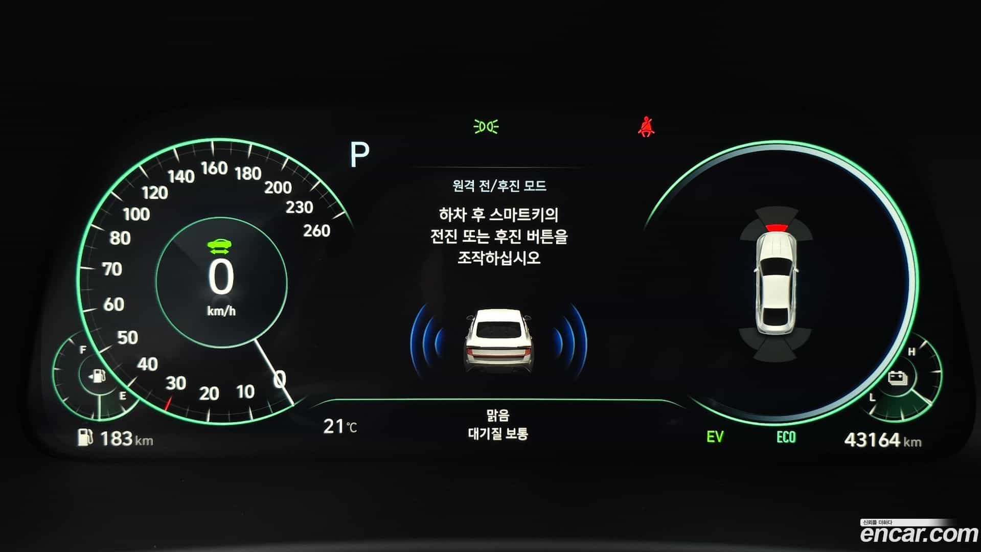 Sonata Hyundai 2023.3-OPTION-022
