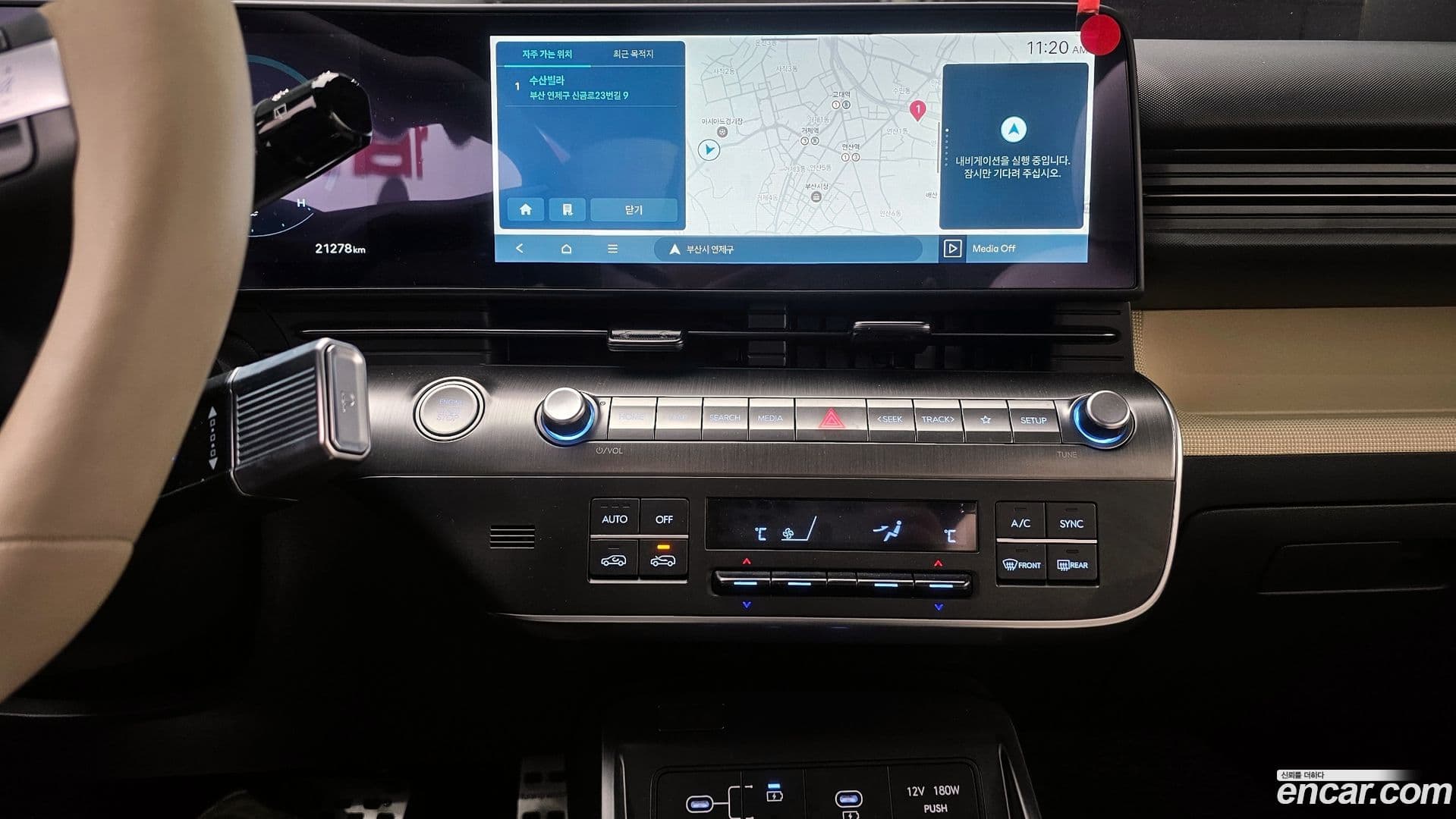 Main__Slider__Photo:Kona Hyundai 2024.5-13
