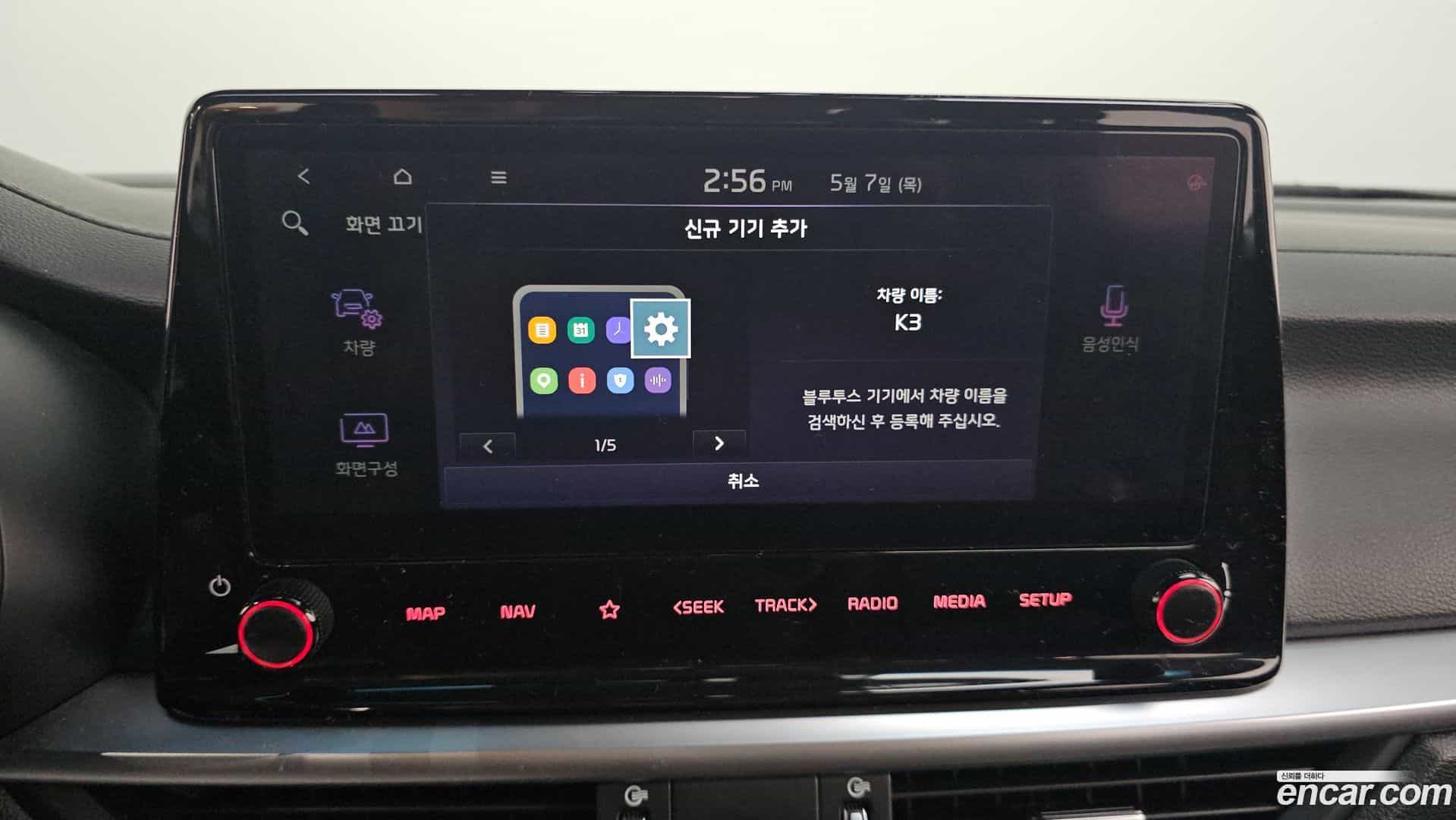 K3 Kia 2021.11-OPTION-020