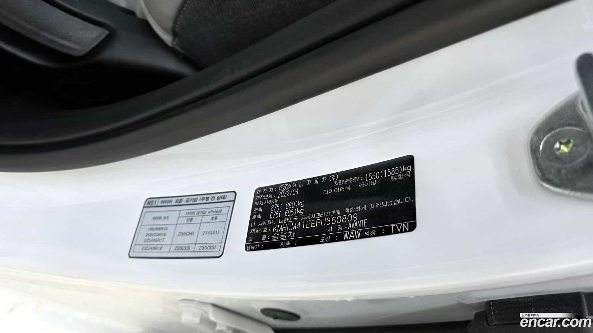 AVANTE Hyundai 2022.3-OPTION-021