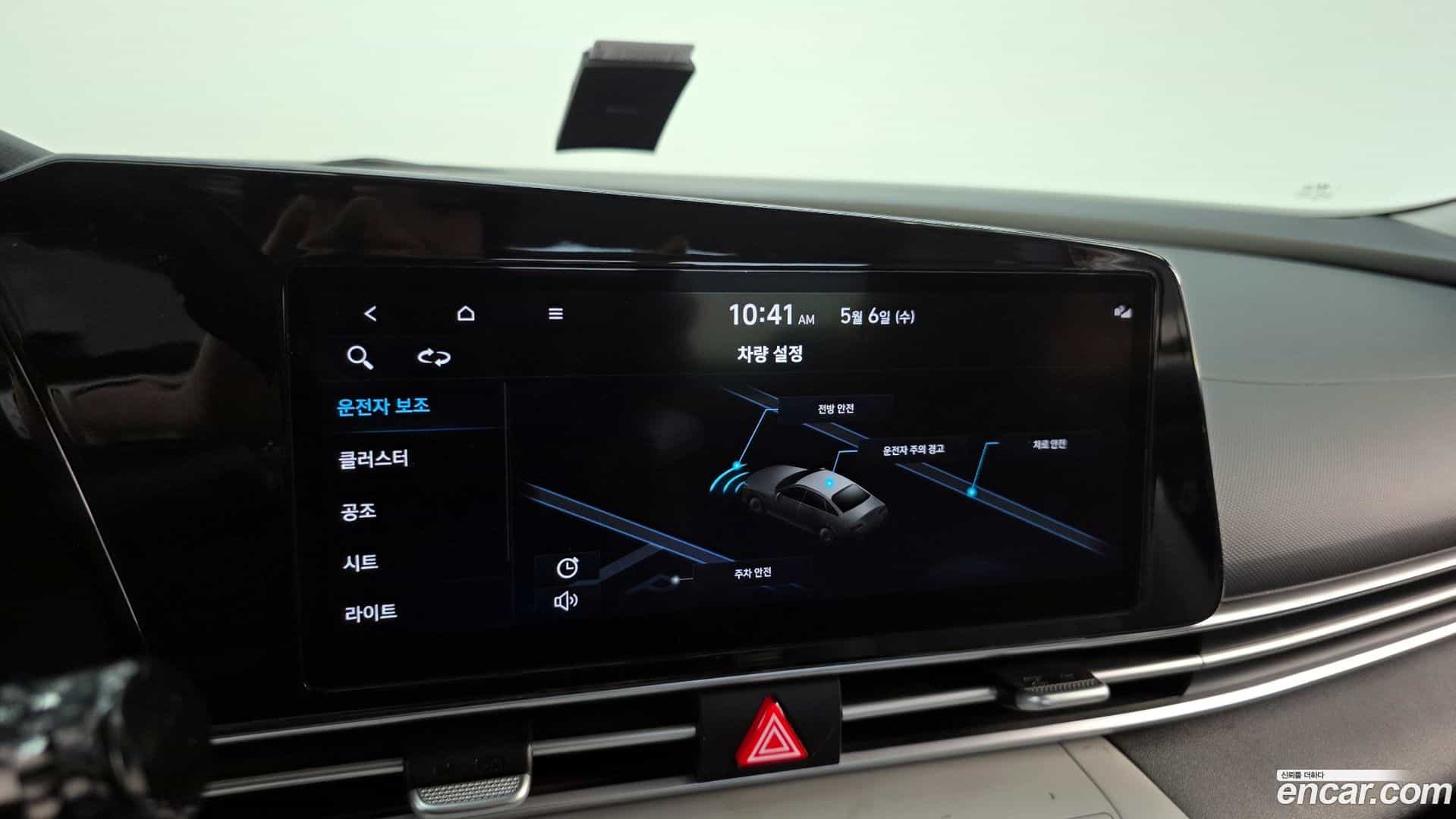 AVANTE Hyundai 2022.3-OPTION-042