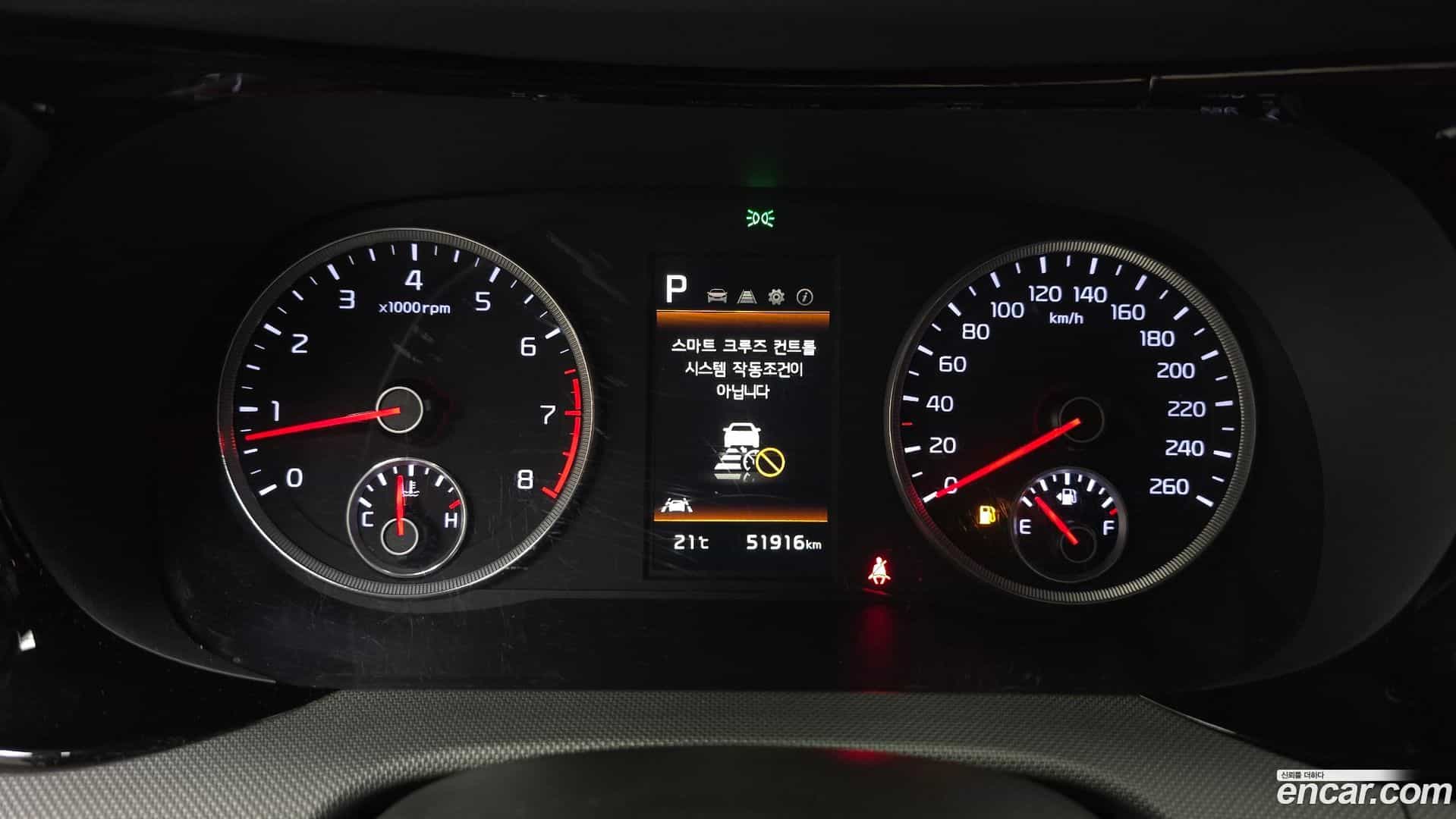K5 Kia 2023.0-INNER-008