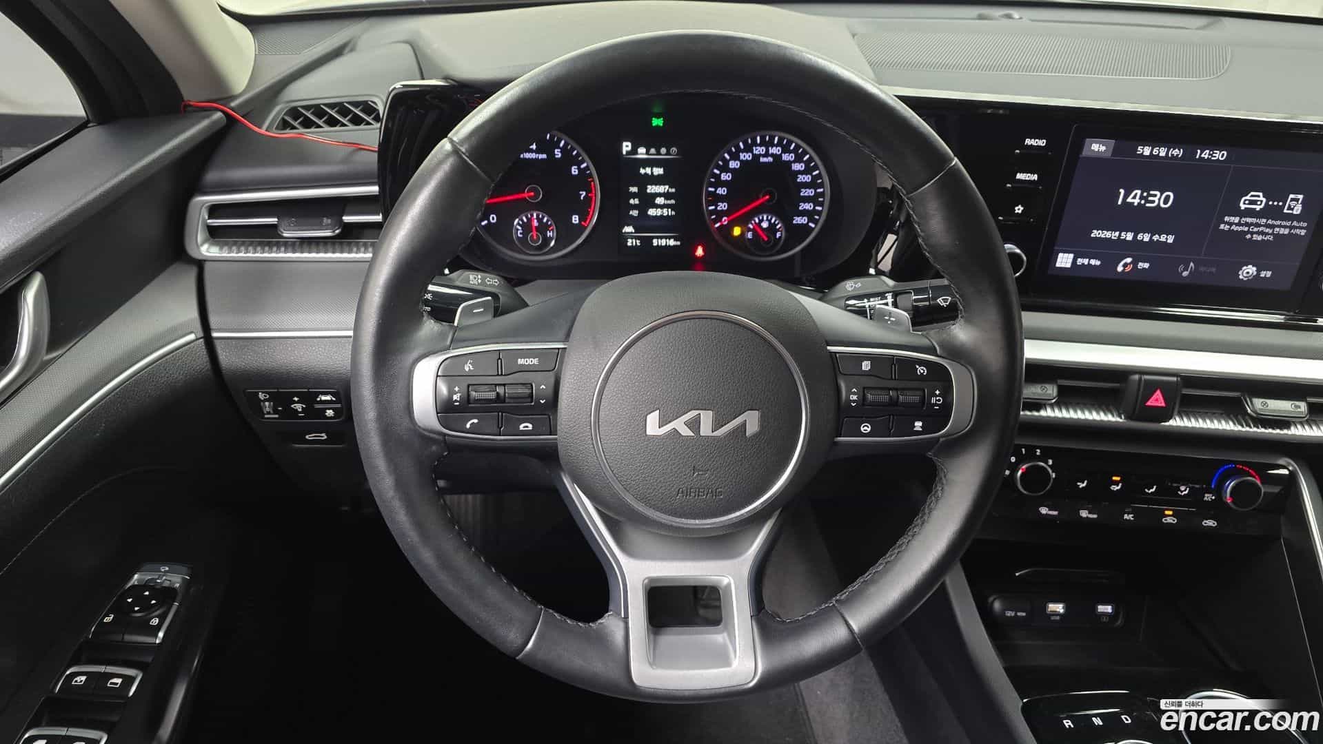 K5 Kia 2023.0-OPTION-016