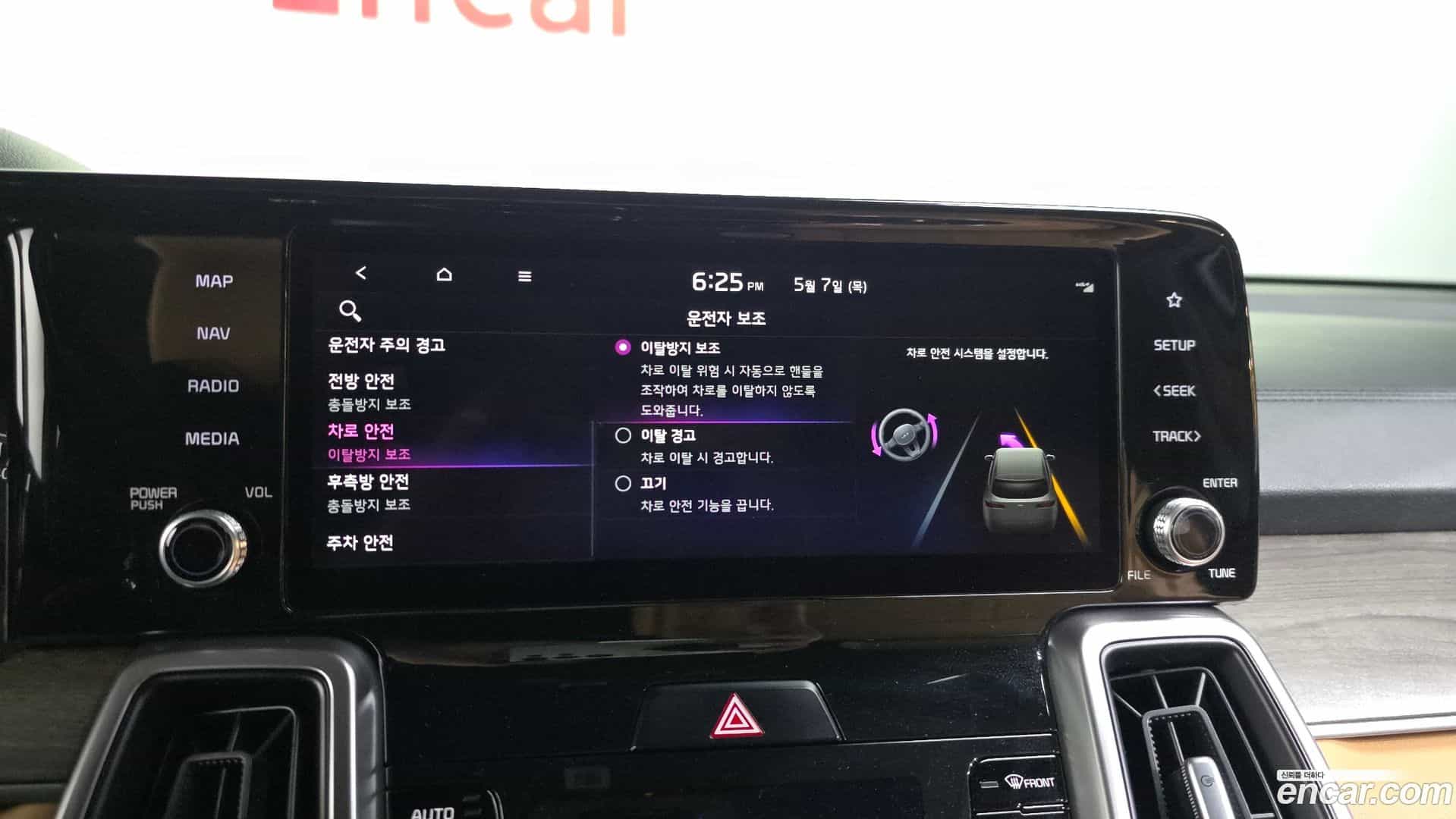 Sorento Kia 2020.9-OPTION-021