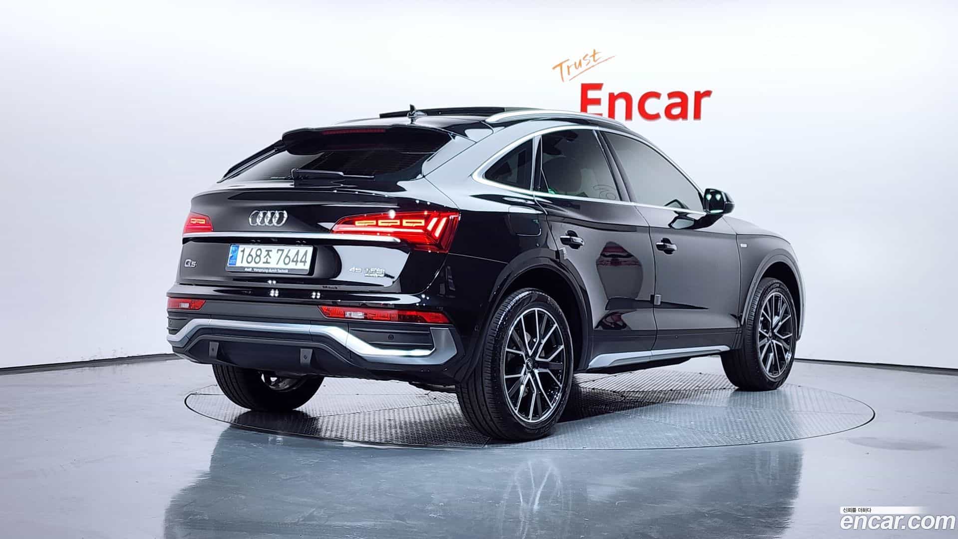 Q5 Audi 2023.7-OUTER-002