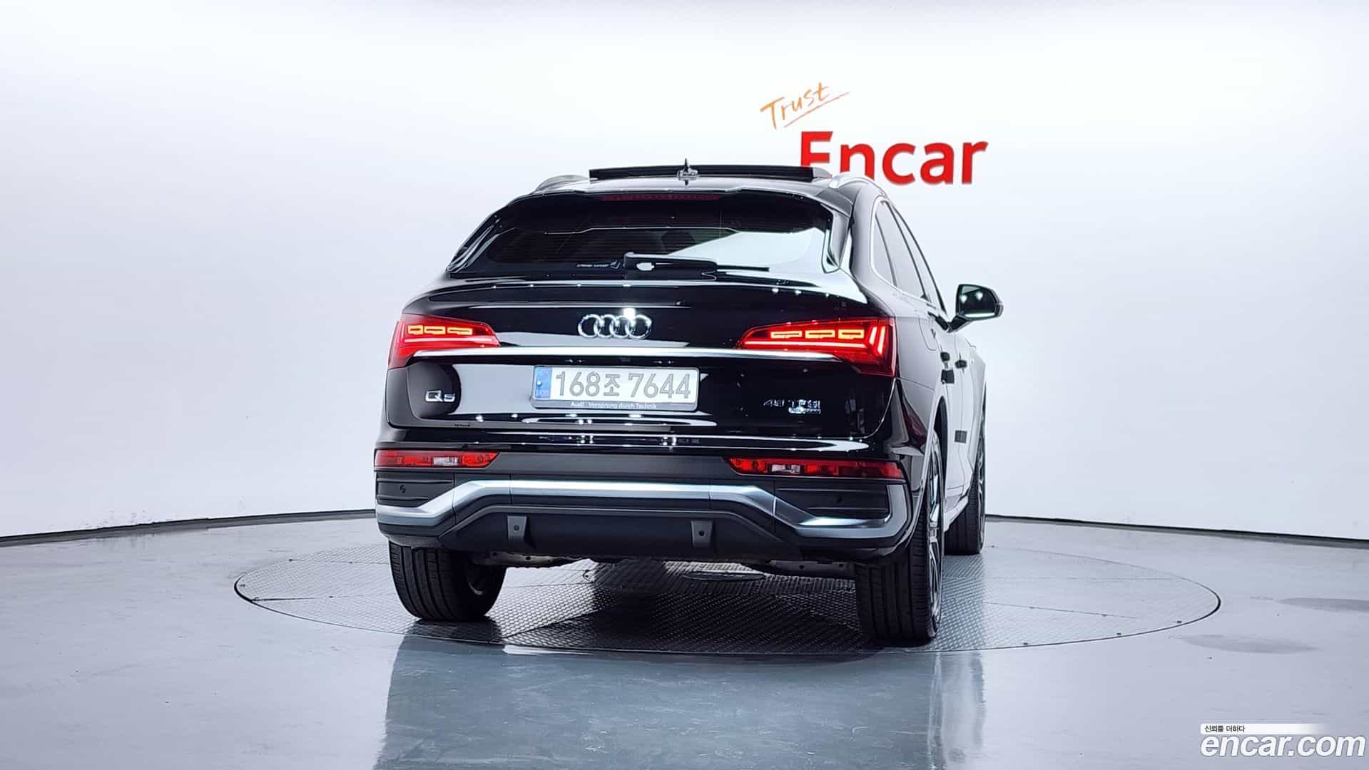 Q5 Audi 2023.7-OUTER-004
