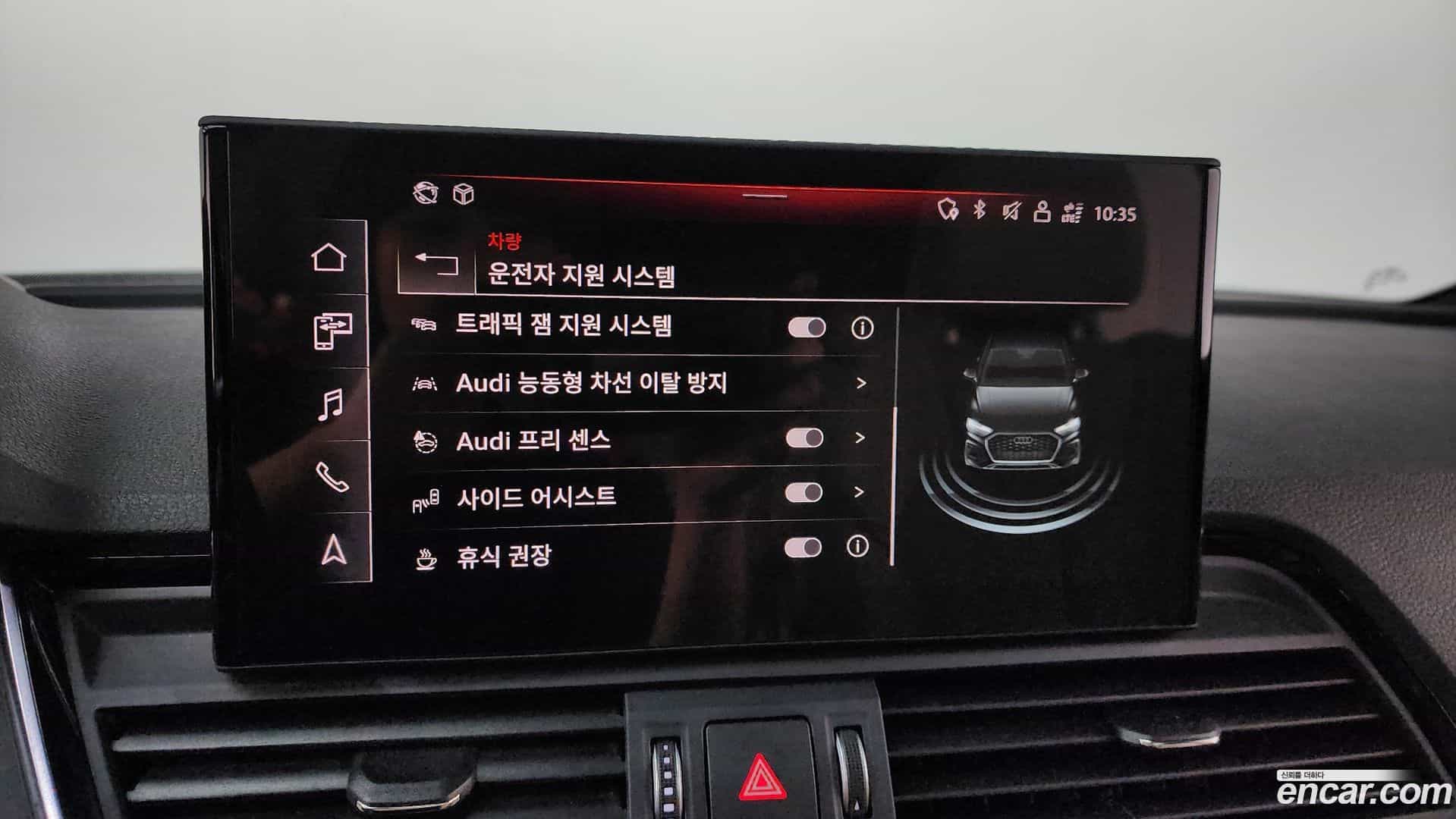 Q5 Audi 2023.7-OPTION-024