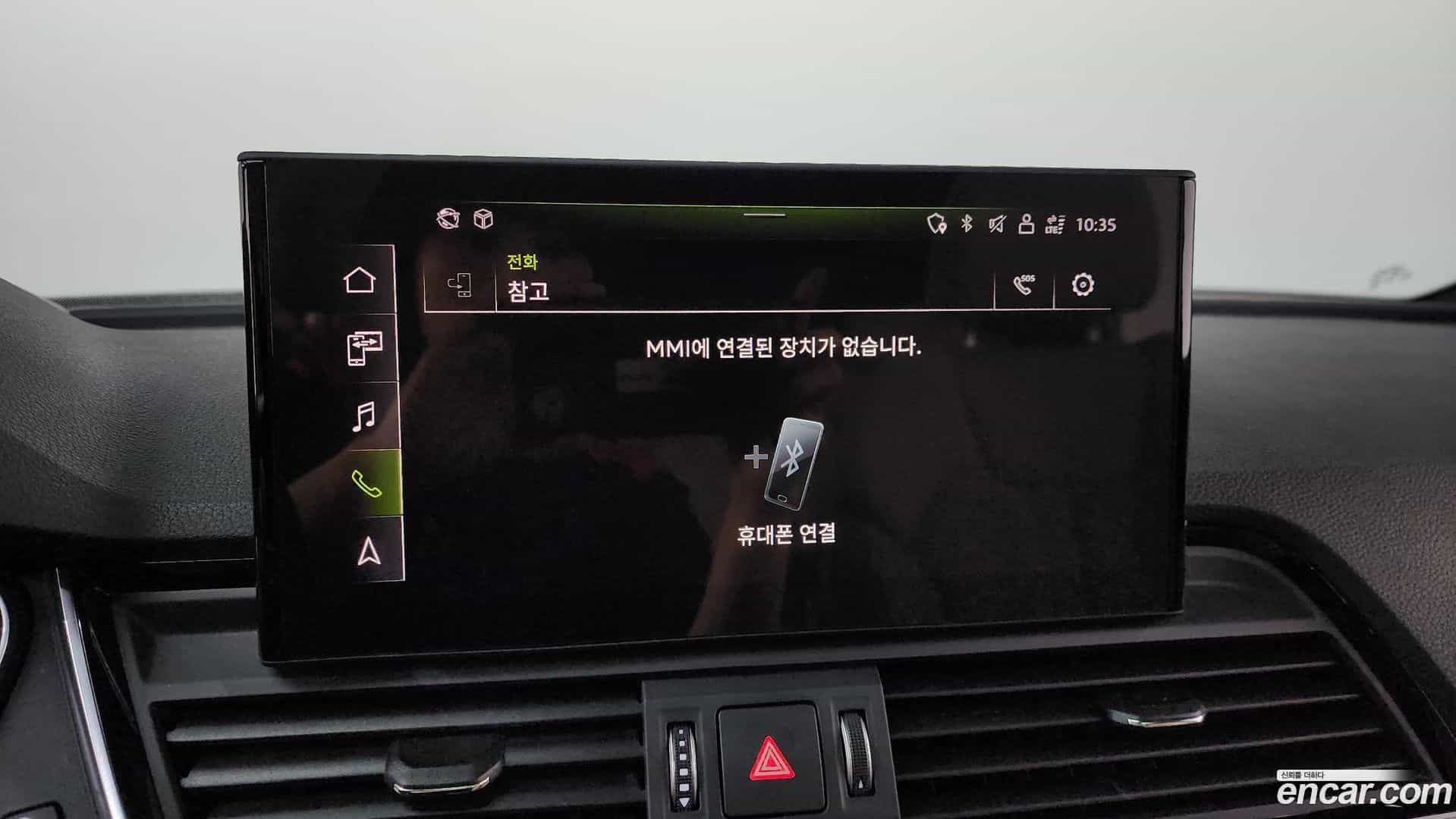 Q5 Audi 2023.7-OPTION-045