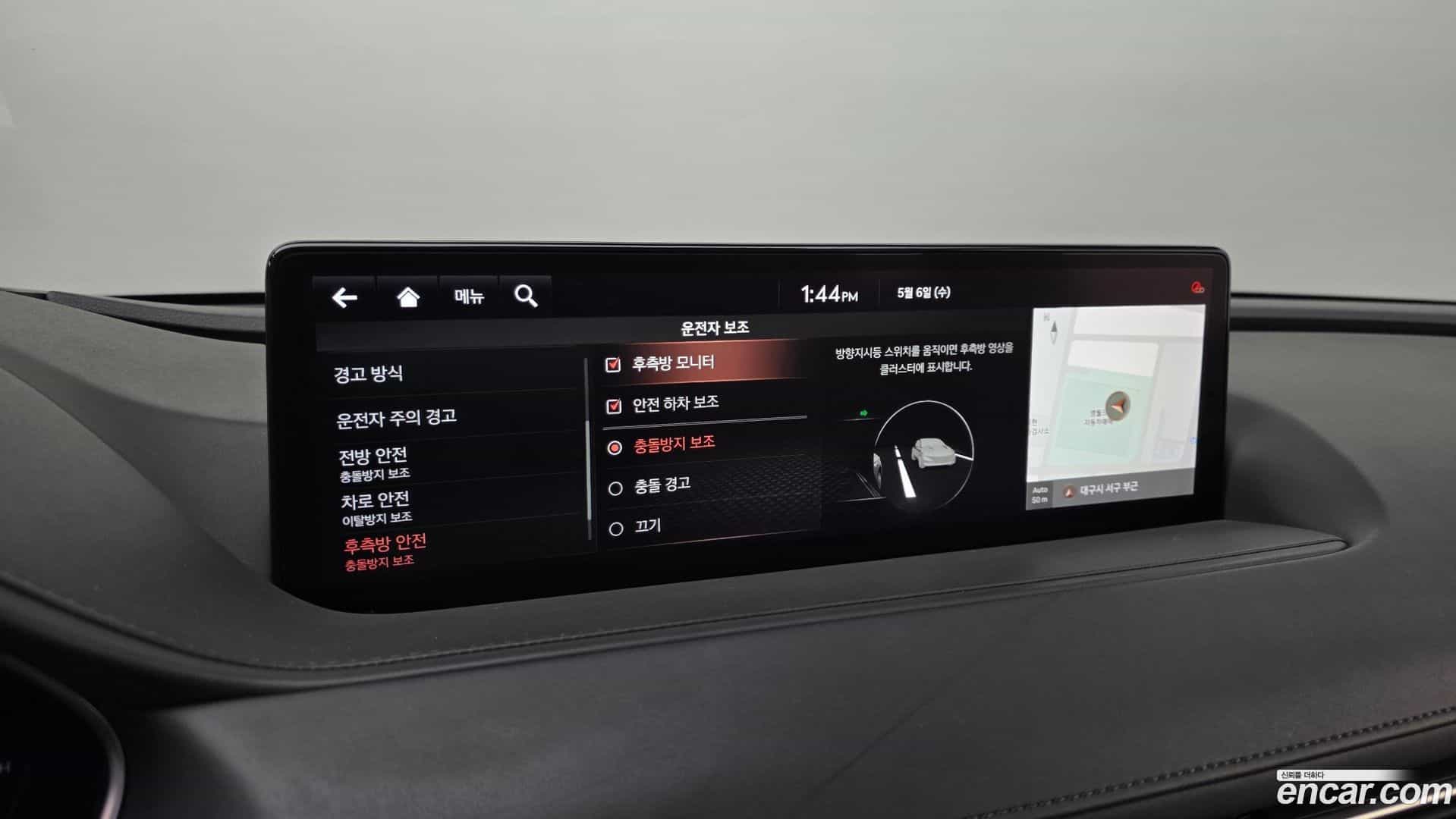 G80 Genesis 2020.8-OPTION-041
