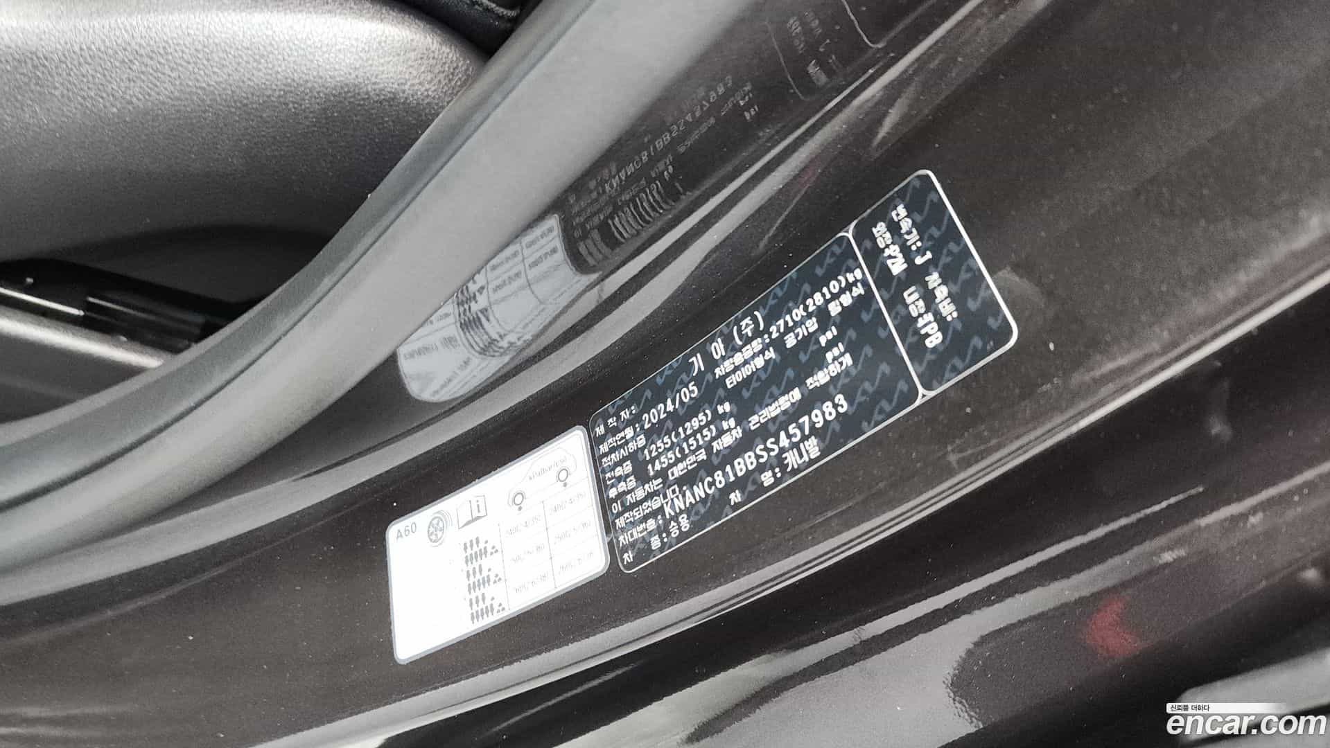 Canival Kia 2024.4-OPTION-041