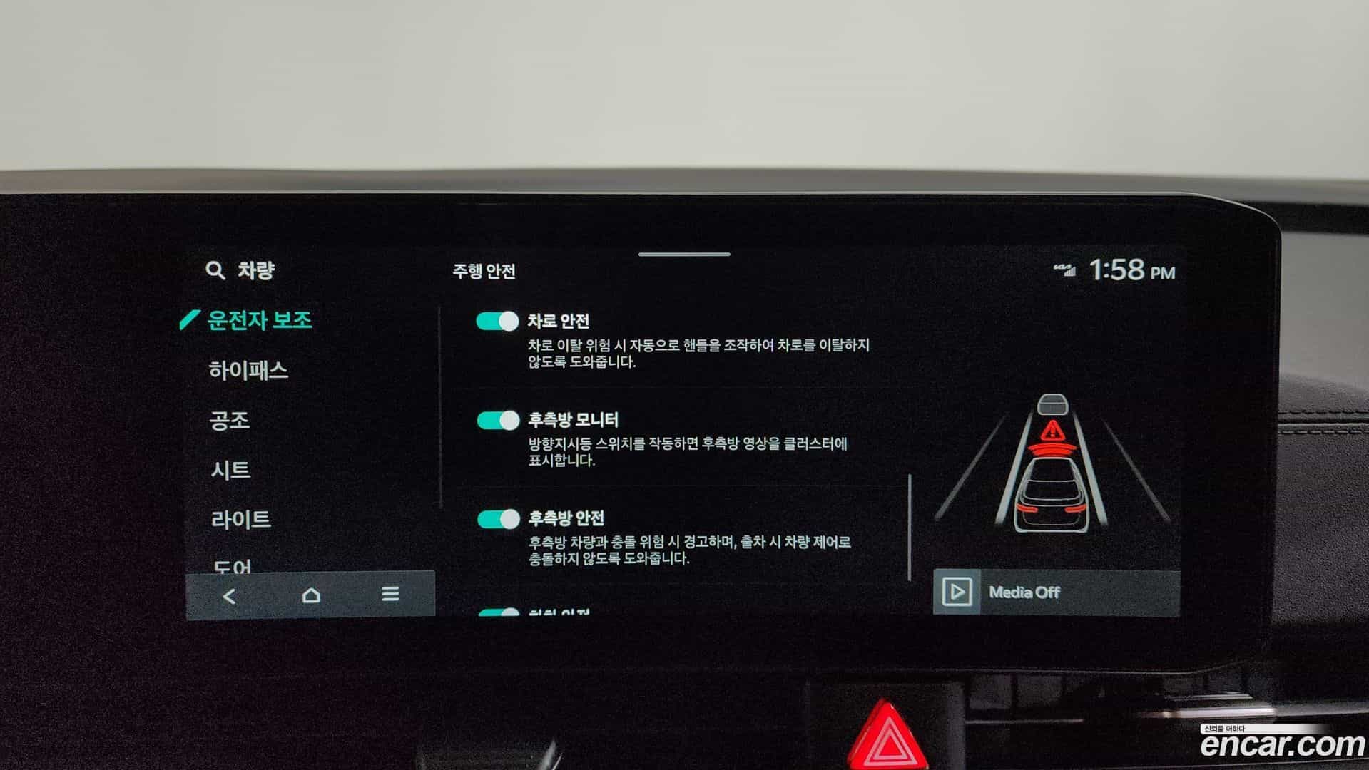 Canival Kia 2024.4-OPTION-046