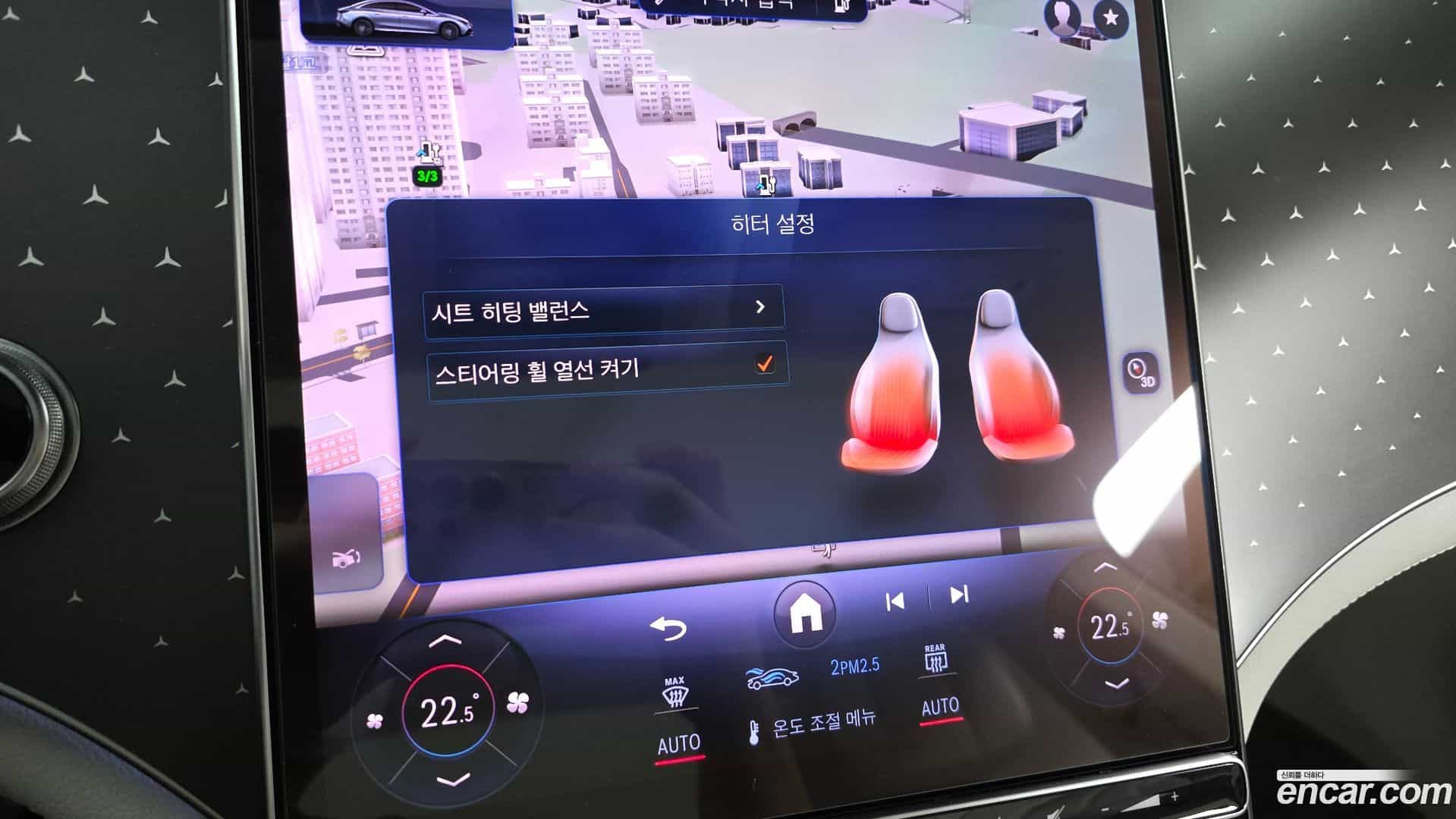 EQE Mercedes-Benz 2023.6-OPTION-042