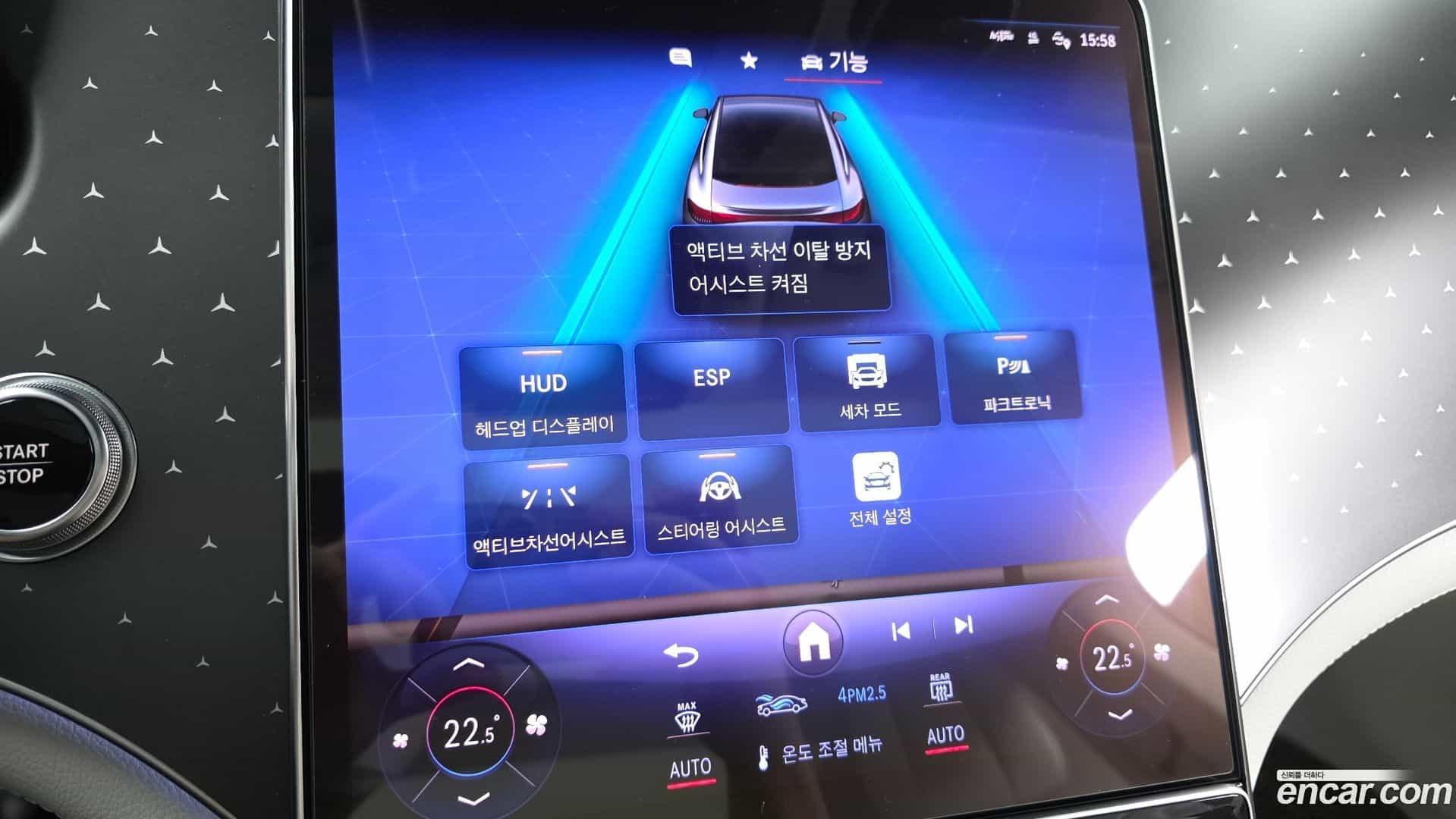 EQE Mercedes-Benz 2023.6-OPTION-045