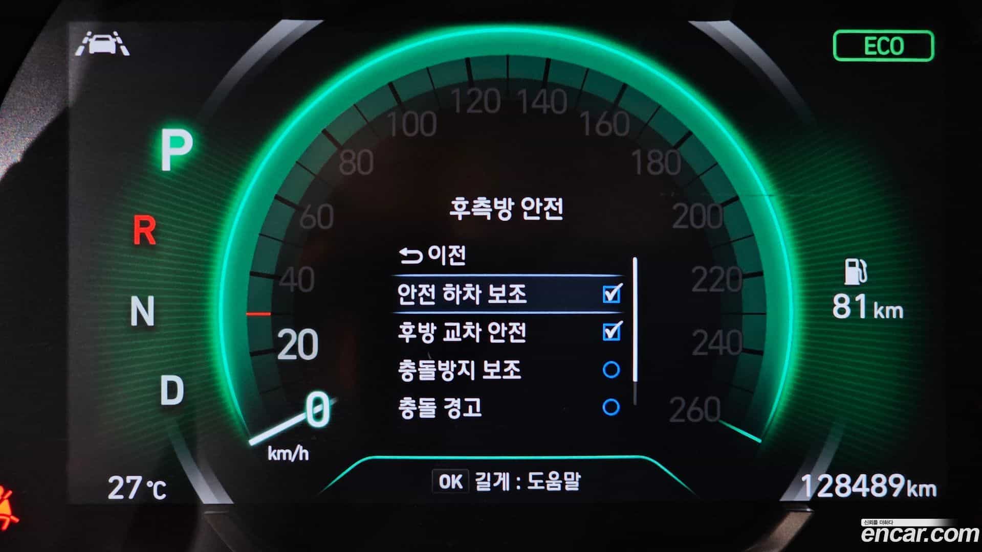 Santafe Hyundai 2019.2-OPTION-023