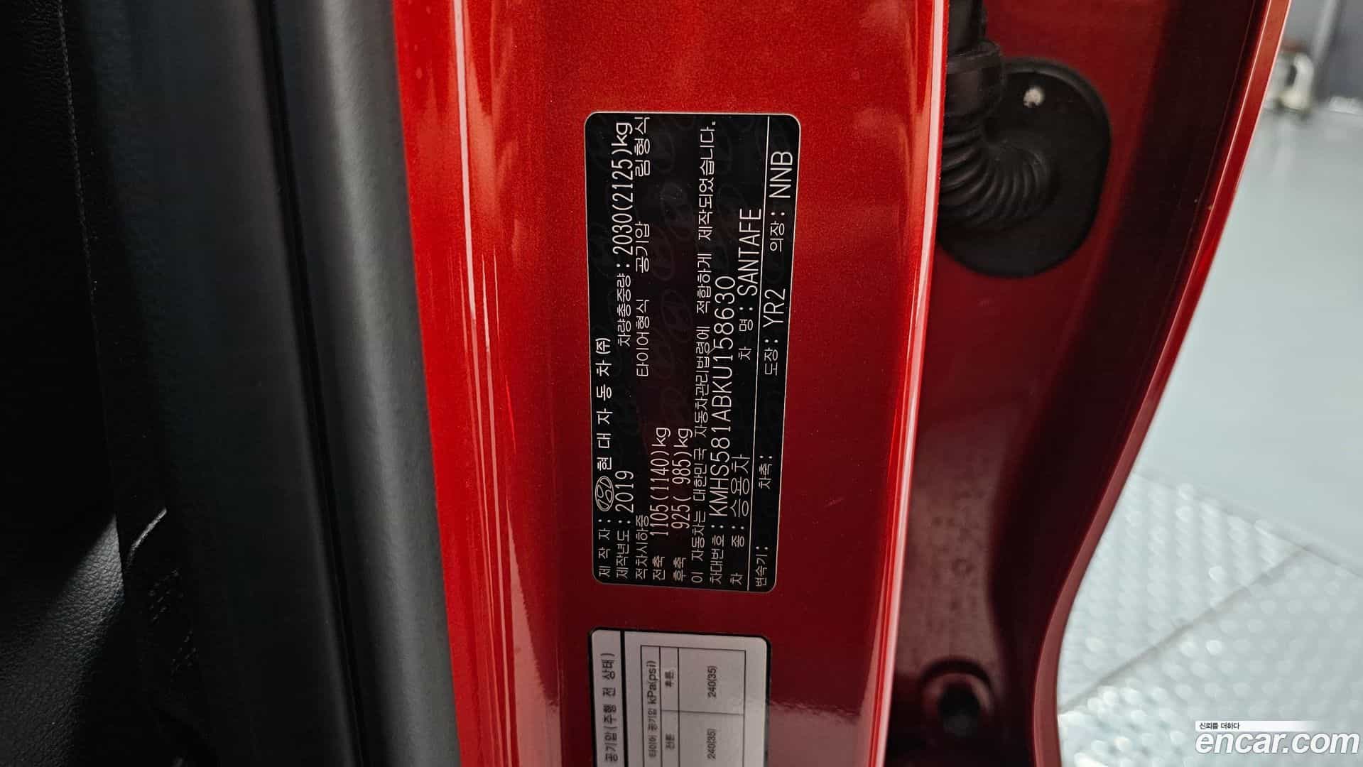 Santafe Hyundai 2019.2-OPTION-054