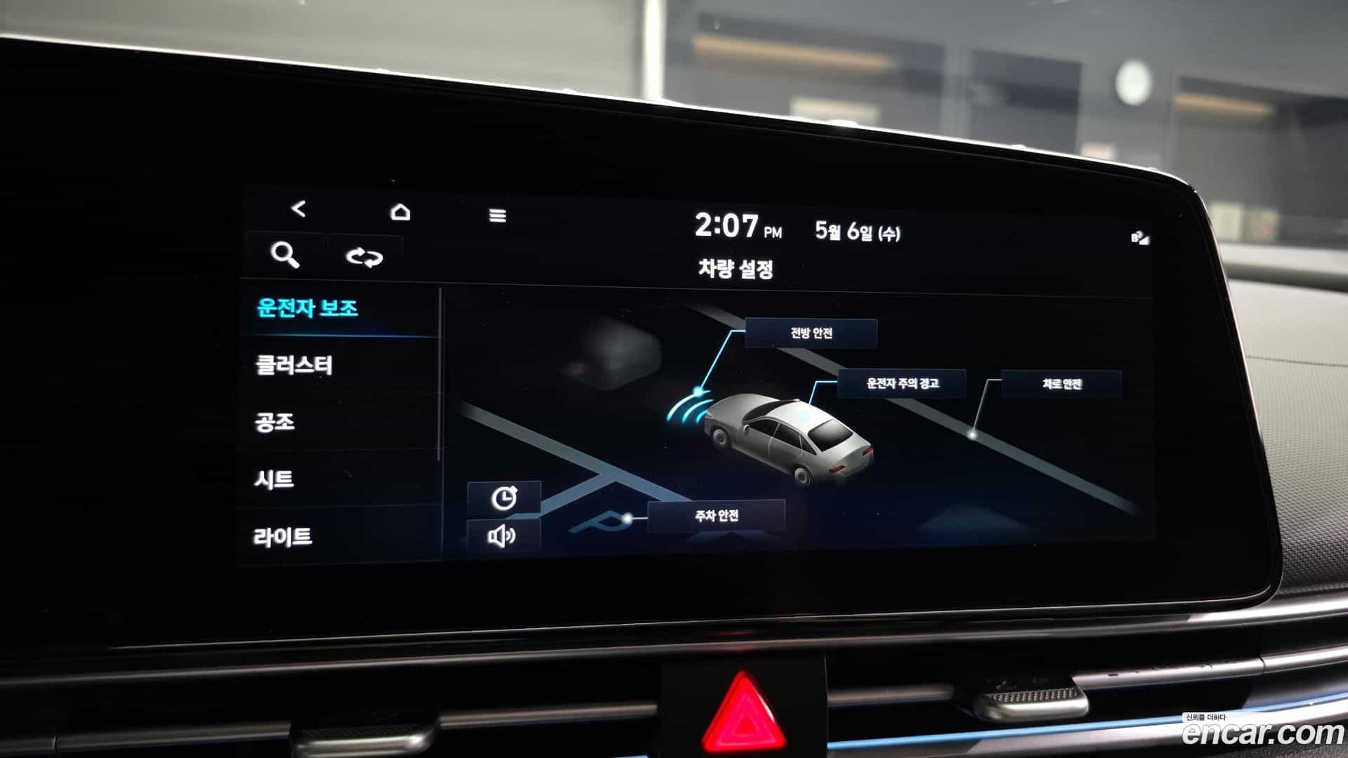 AVANTE Hyundai 2022.7-OPTION-022