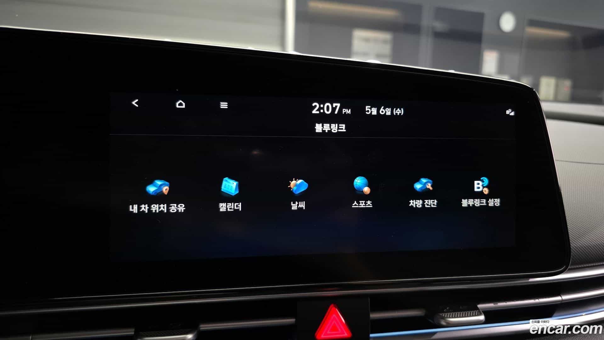 AVANTE Hyundai 2022.7-OPTION-023