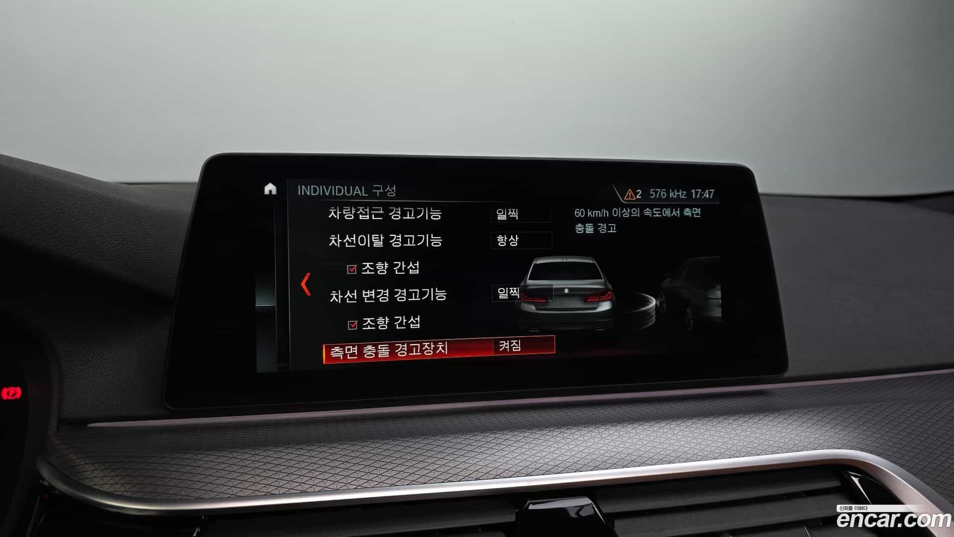 5-Series BMW 2018.1-OPTION-020