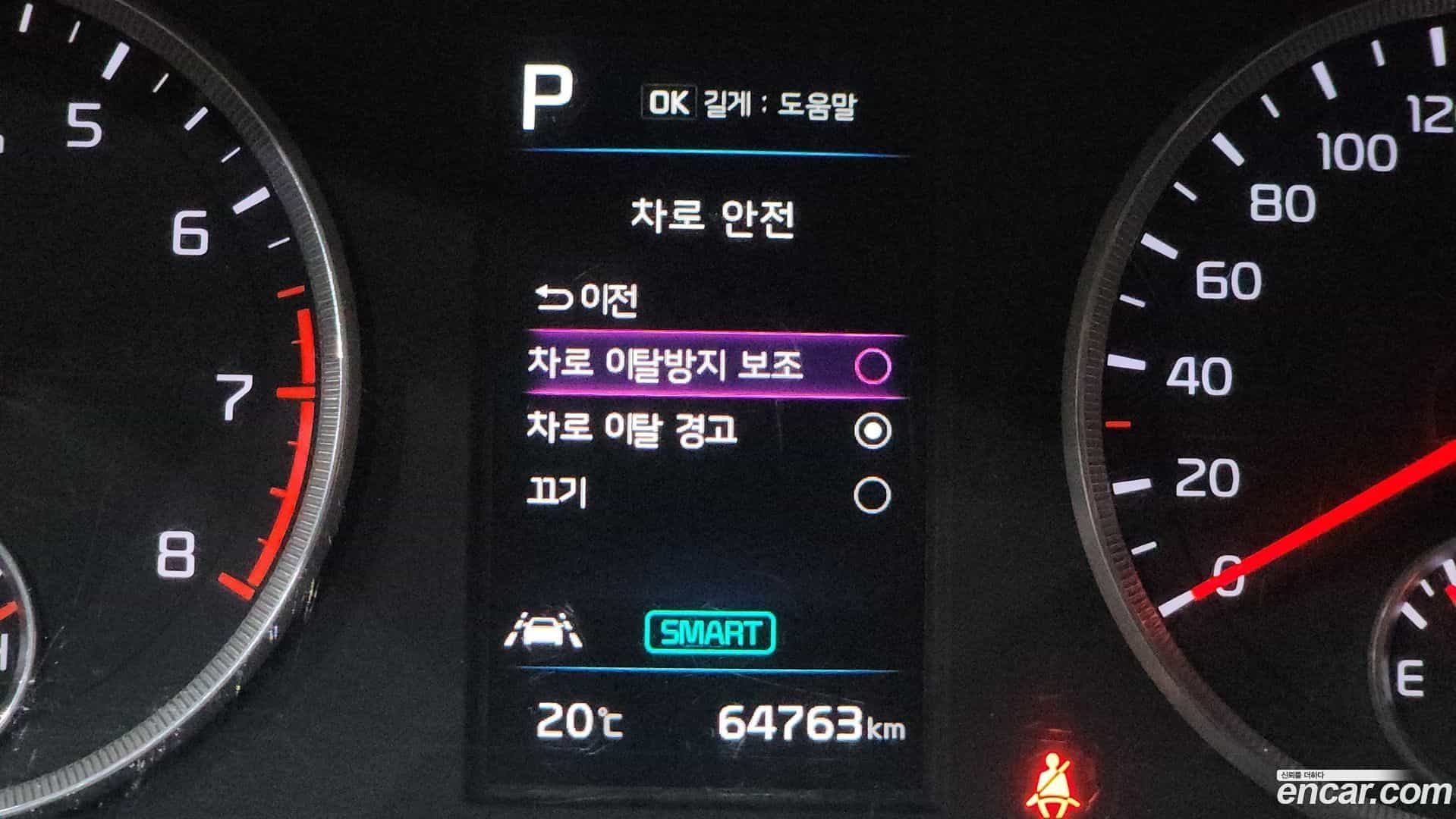 K5 Kia 2020.8-OPTION-023