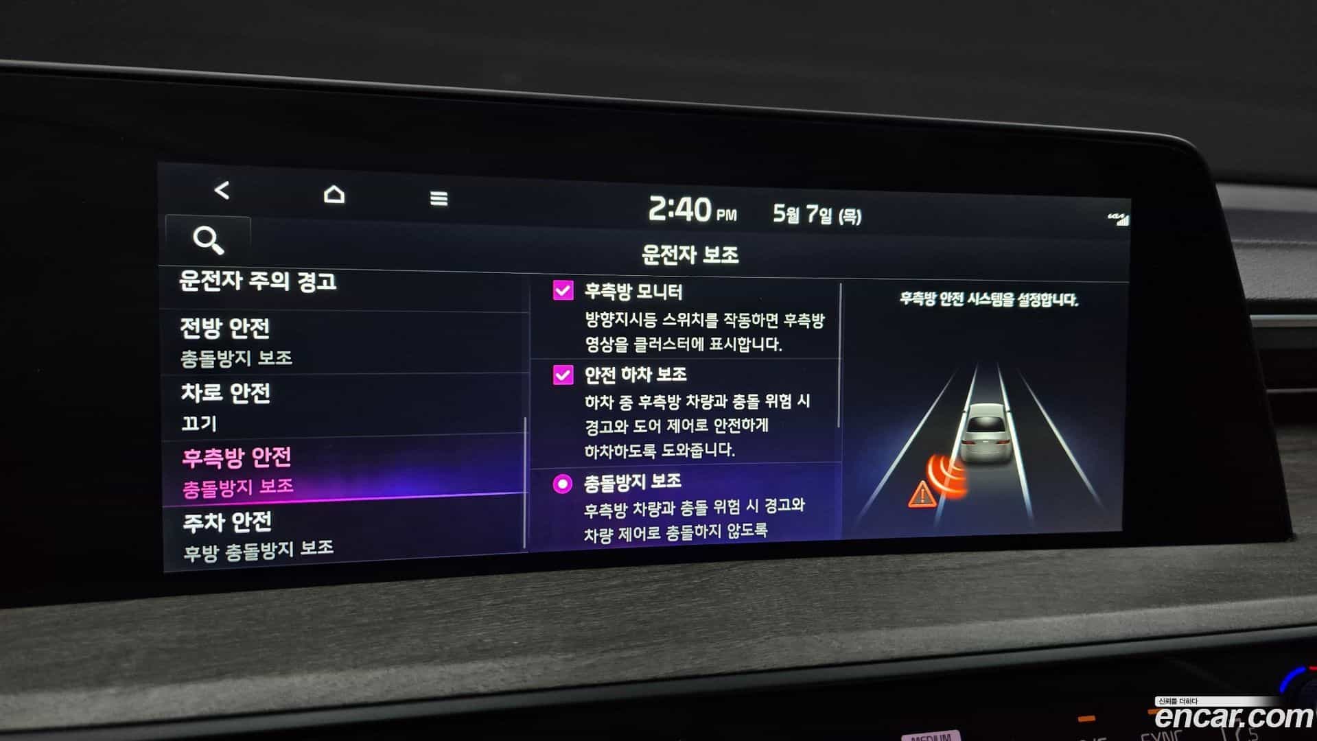 K8 Kia 2022.7-OPTION-023