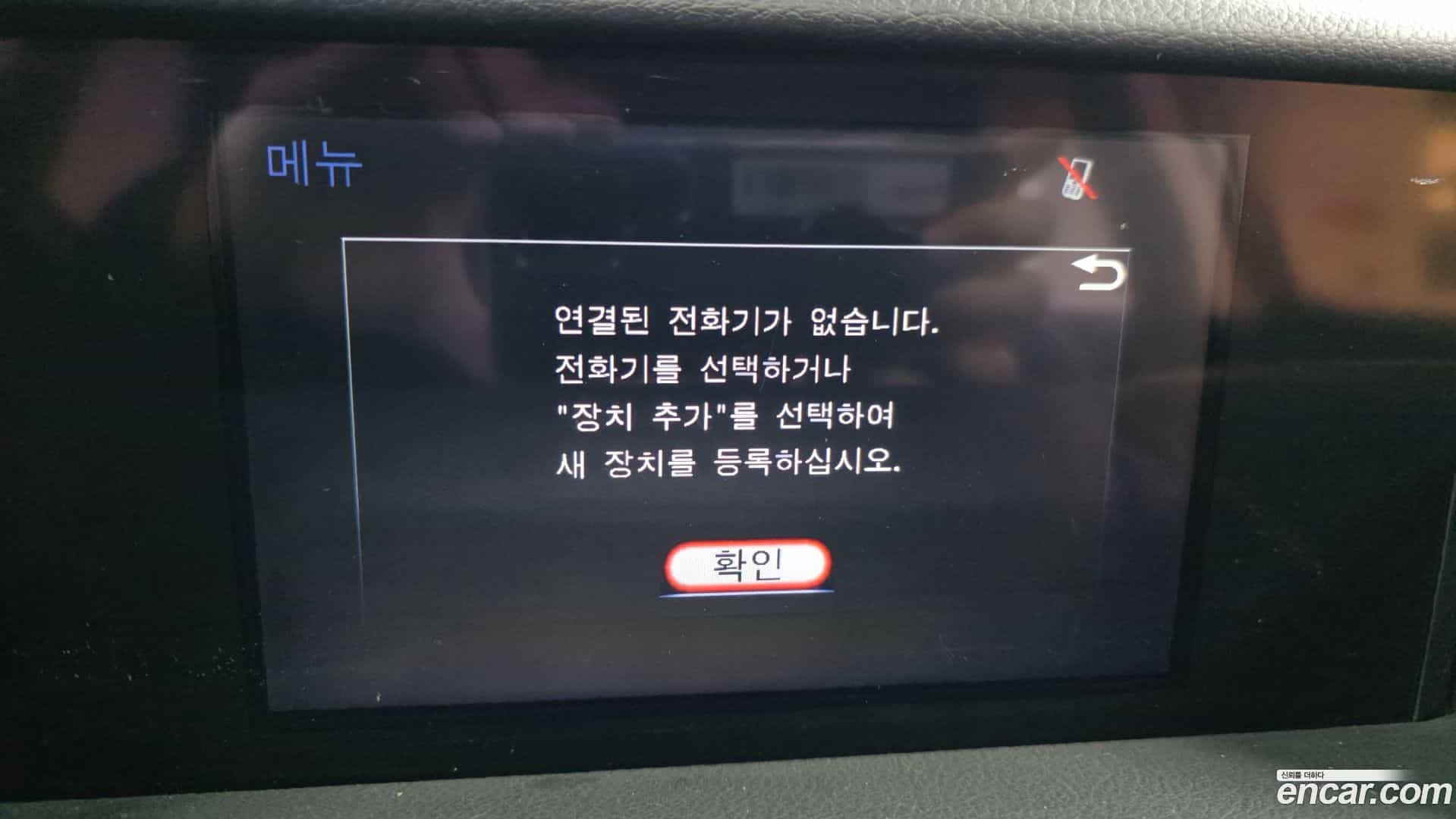 IS Lexus 2019.2-OPTION-020
