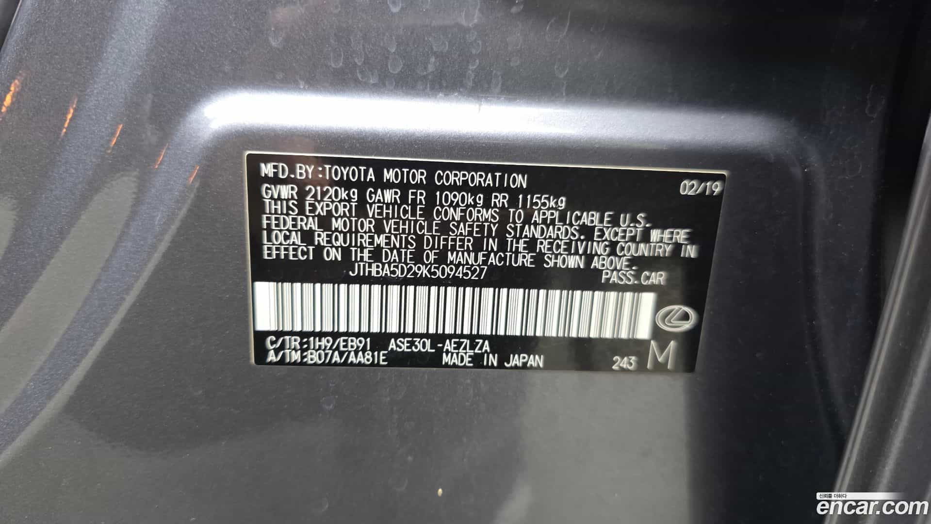 IS Lexus 2019.2-OPTION-040