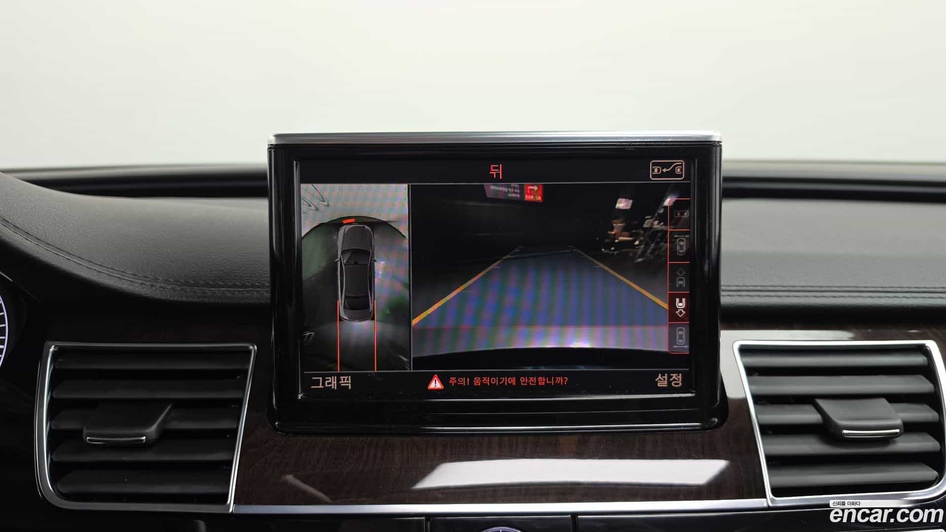A8 Audi 2013.8-OPTION-019
