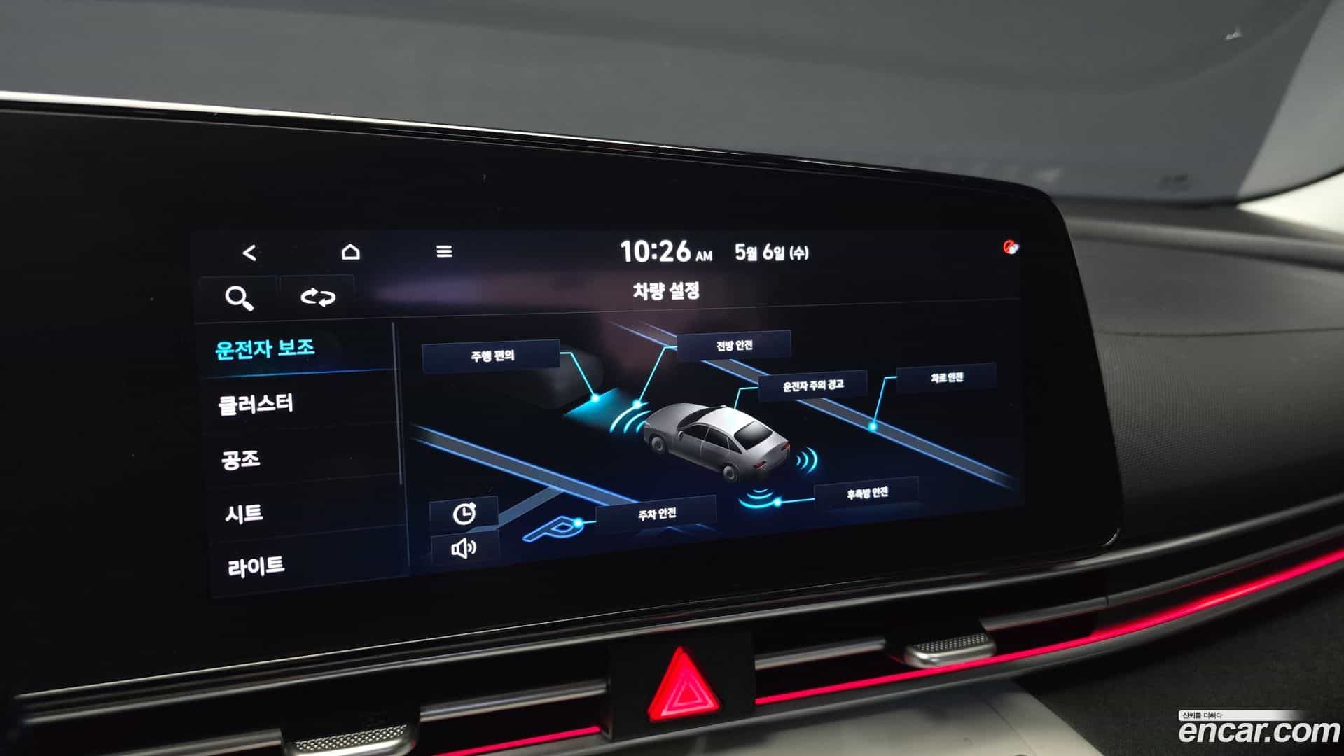AVANTE Hyundai 2021.3-OPTION-020