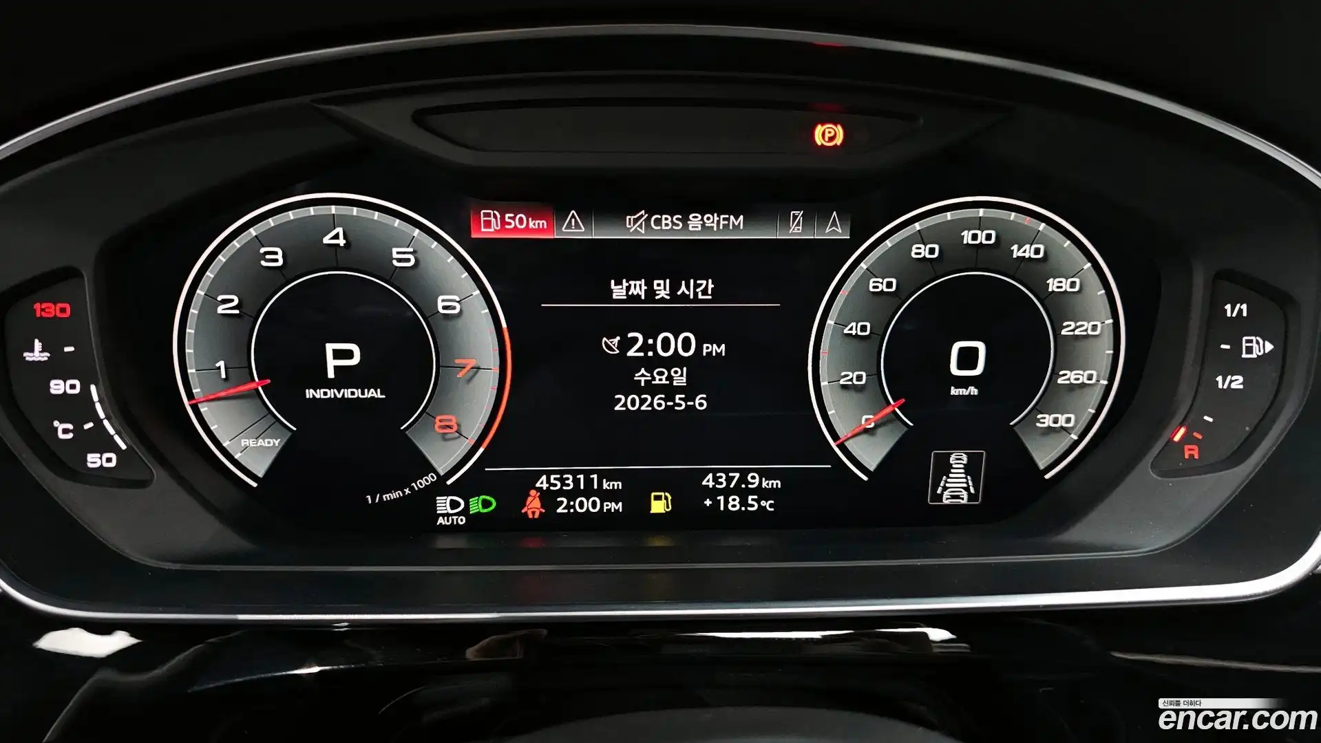 A8 Audi 2021.11-INNER-008