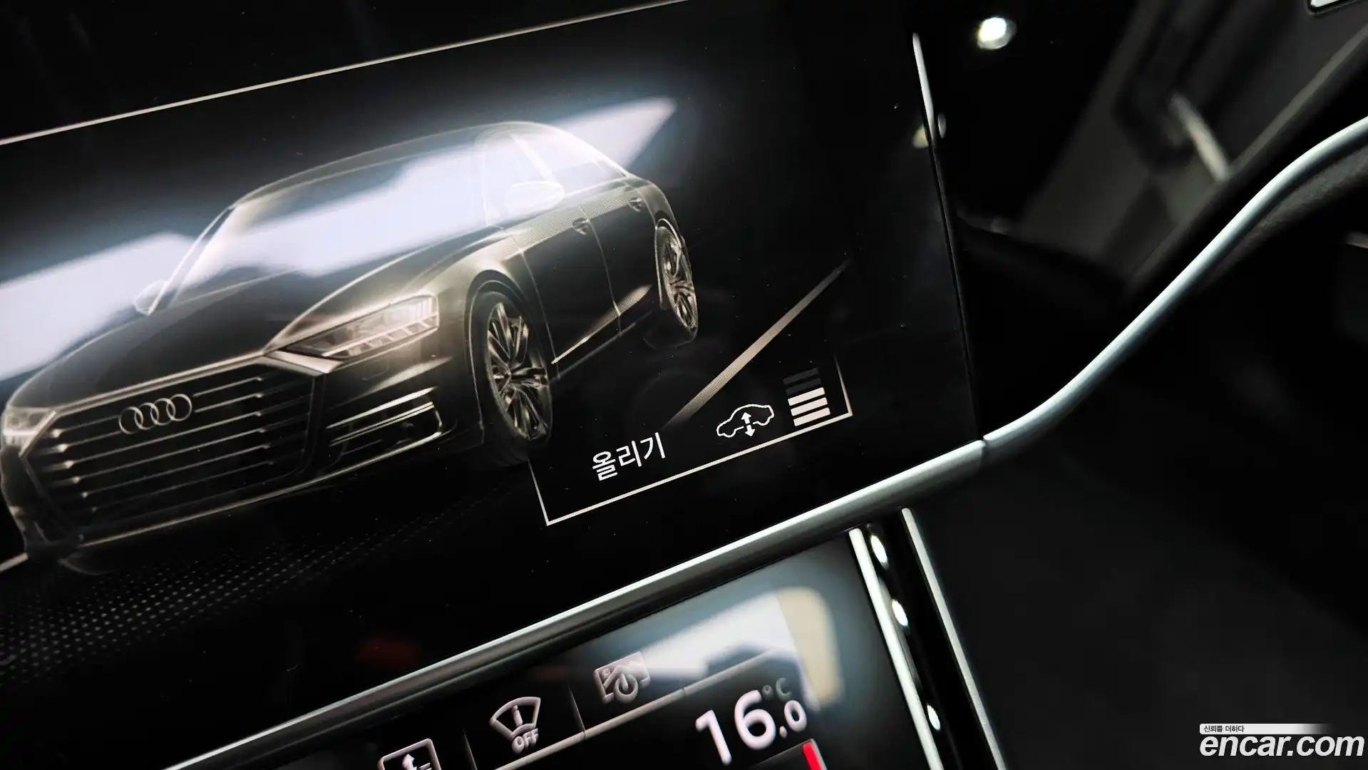 A8 Audi 2021.11-OPTION-021