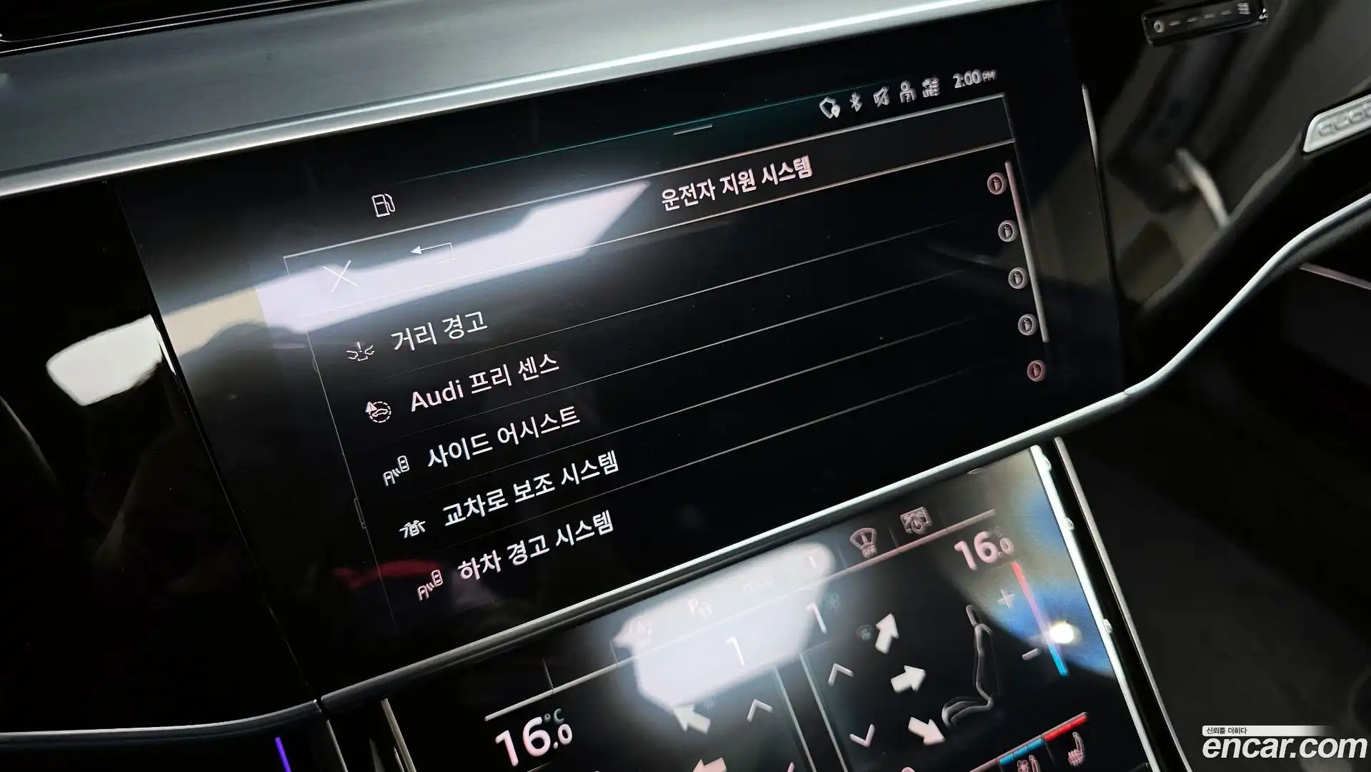 A8 Audi 2021.11-OPTION-042