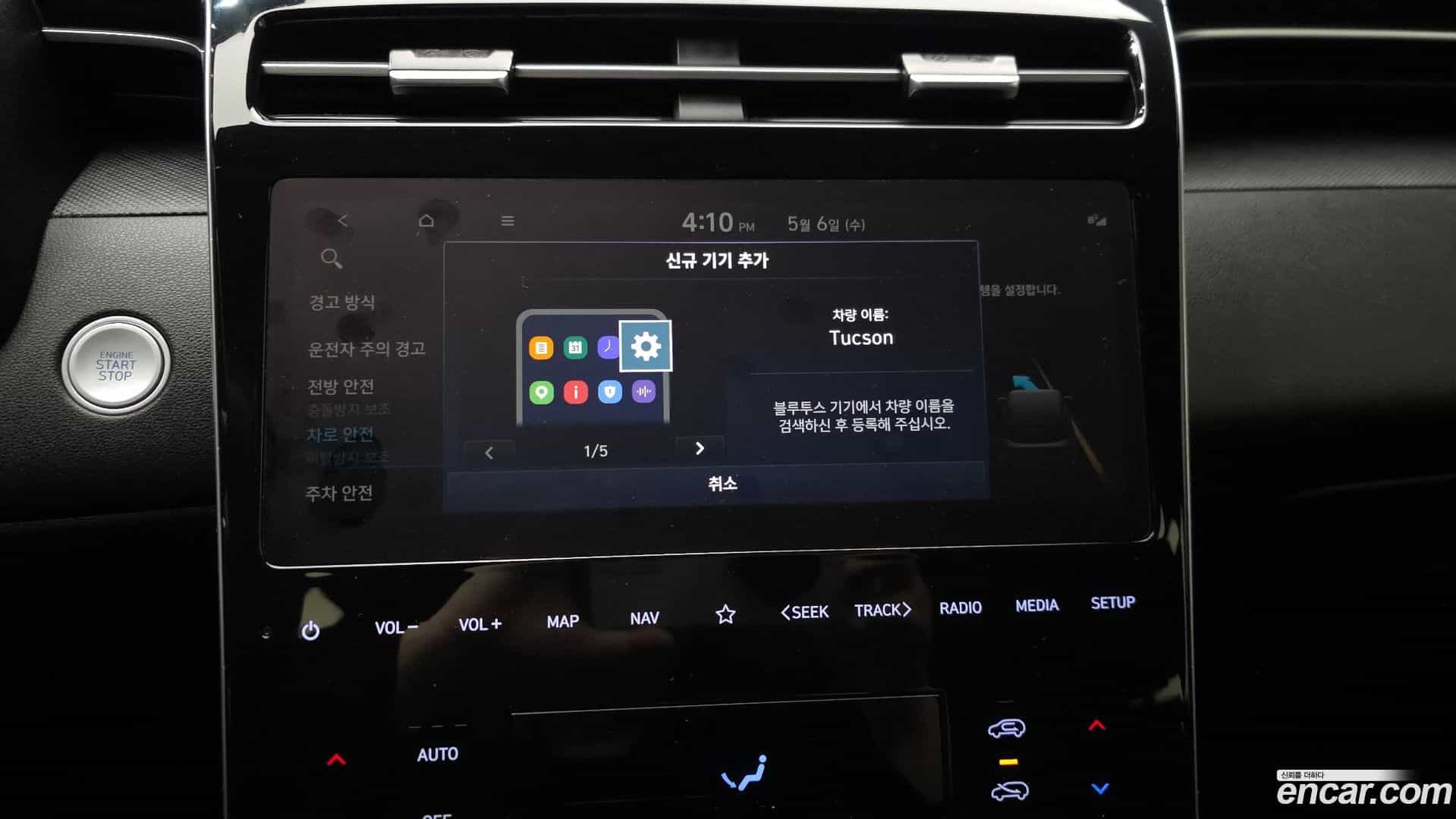 Tucson Hyundai 2021.10-OPTION-021
