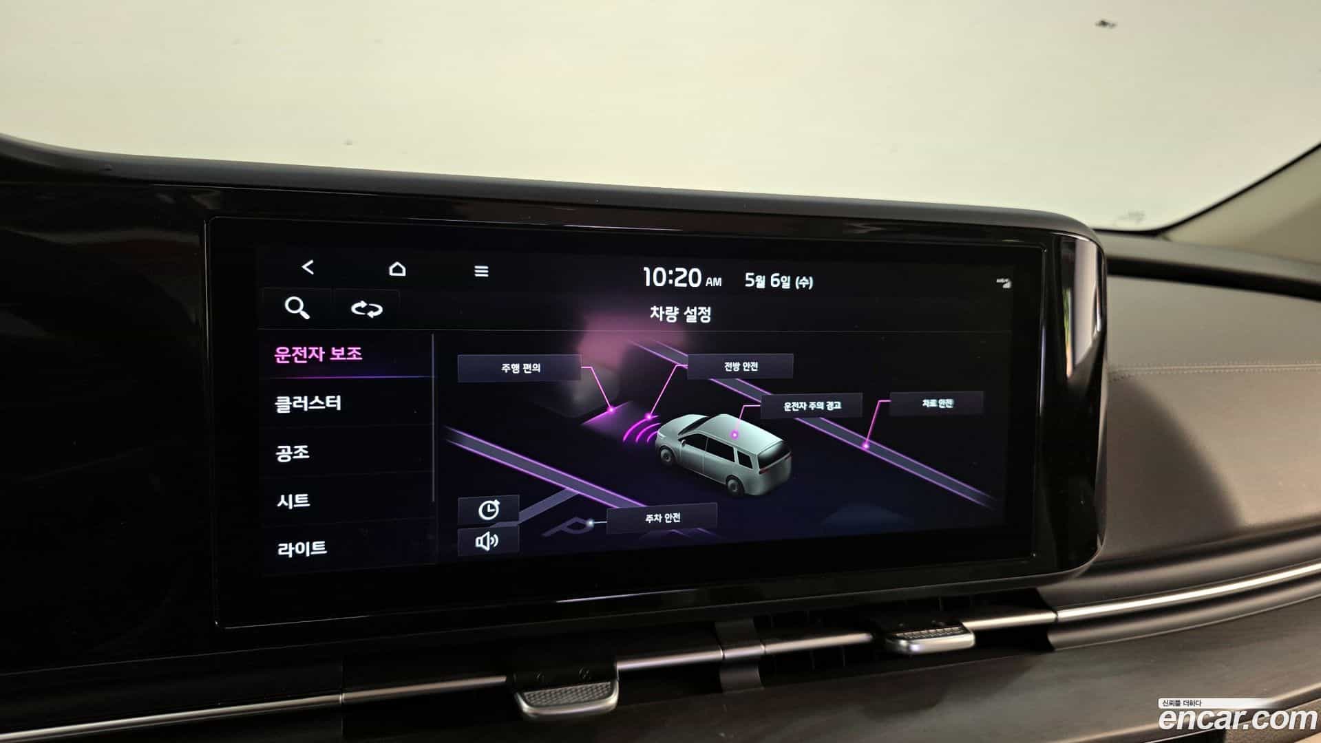 Canival Kia 2022.5-OPTION-041