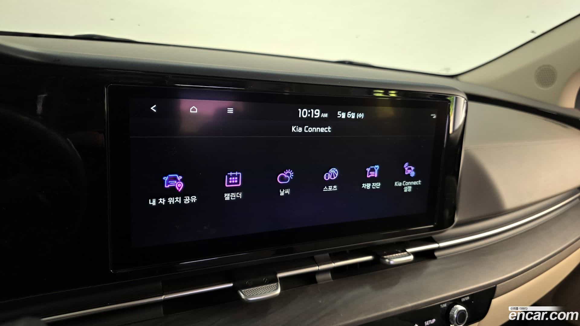 Canival Kia 2022.5-OPTION-043