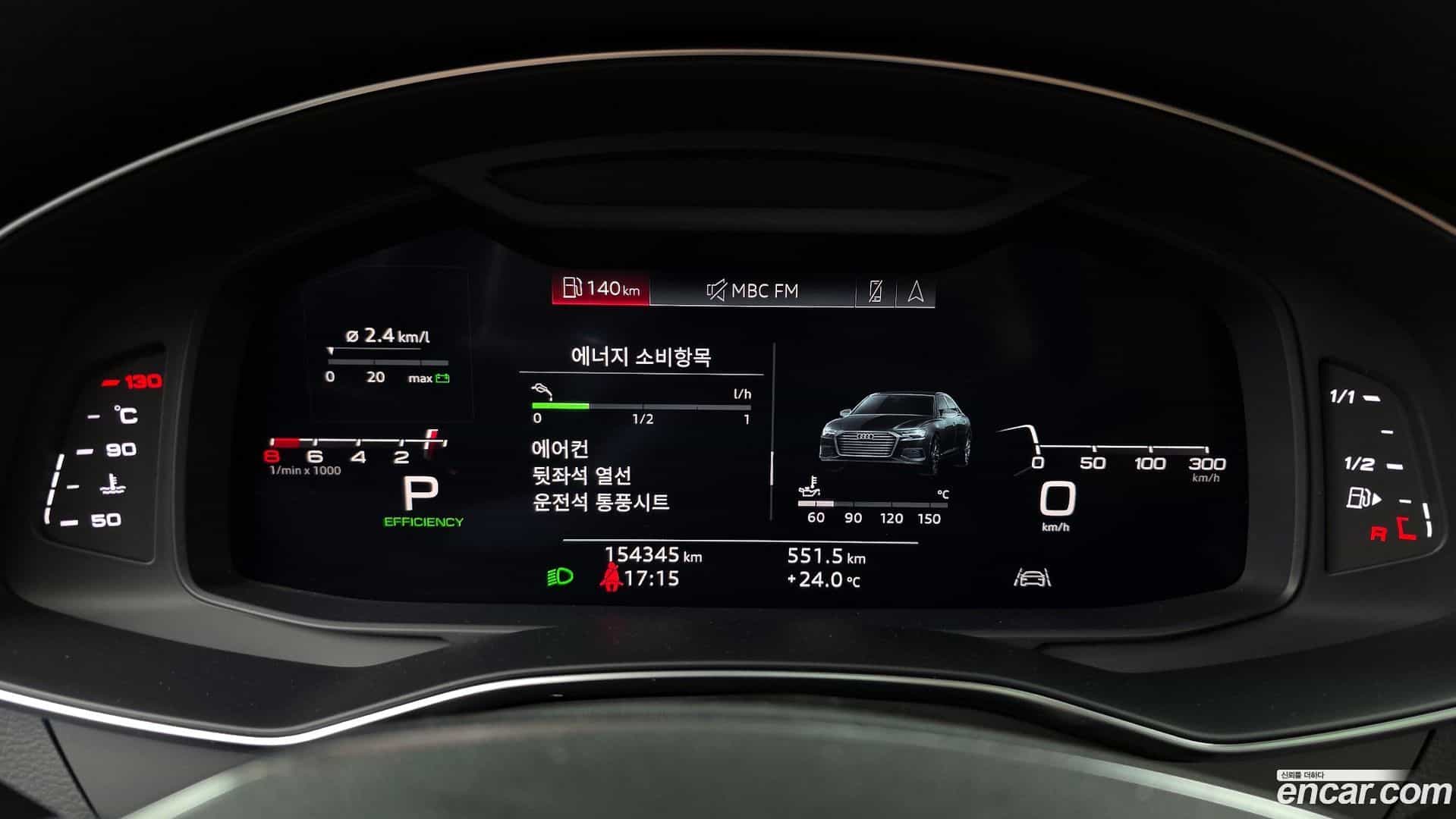 A6 Audi 2019.11-INNER-008